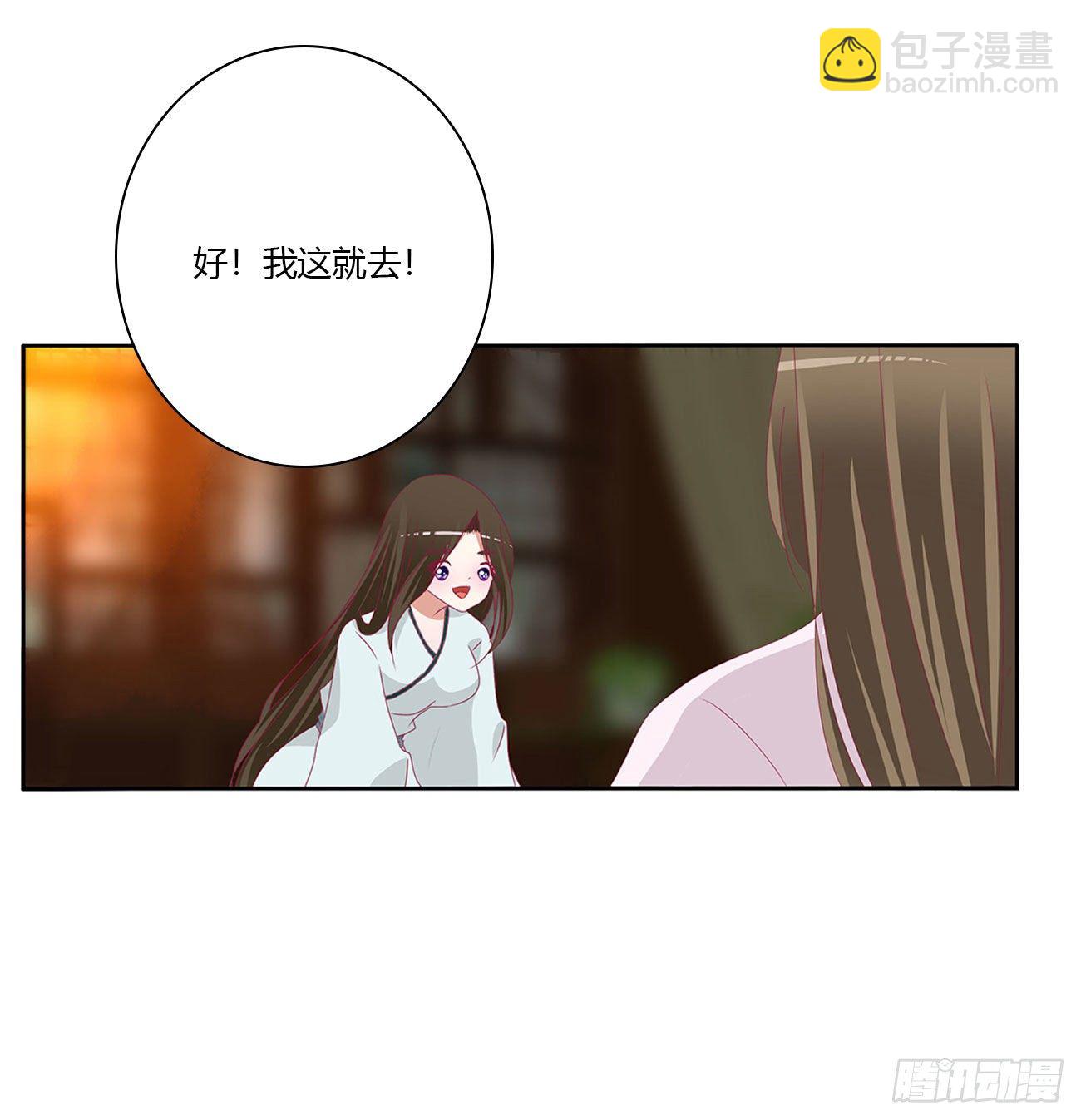 想见你！(1/2)-第504话