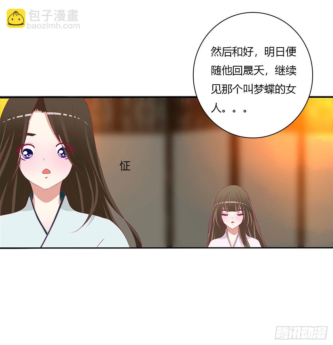 想见你！(1/2)-第504话
