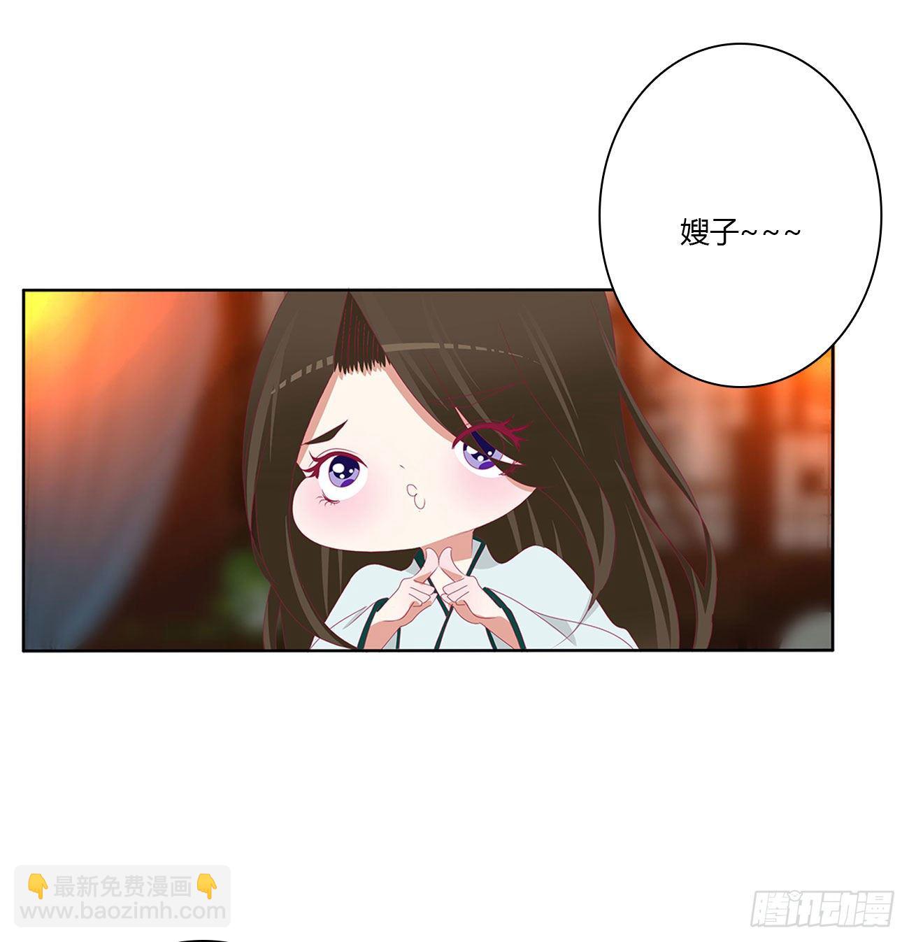 想见你！(1/2)-第504话