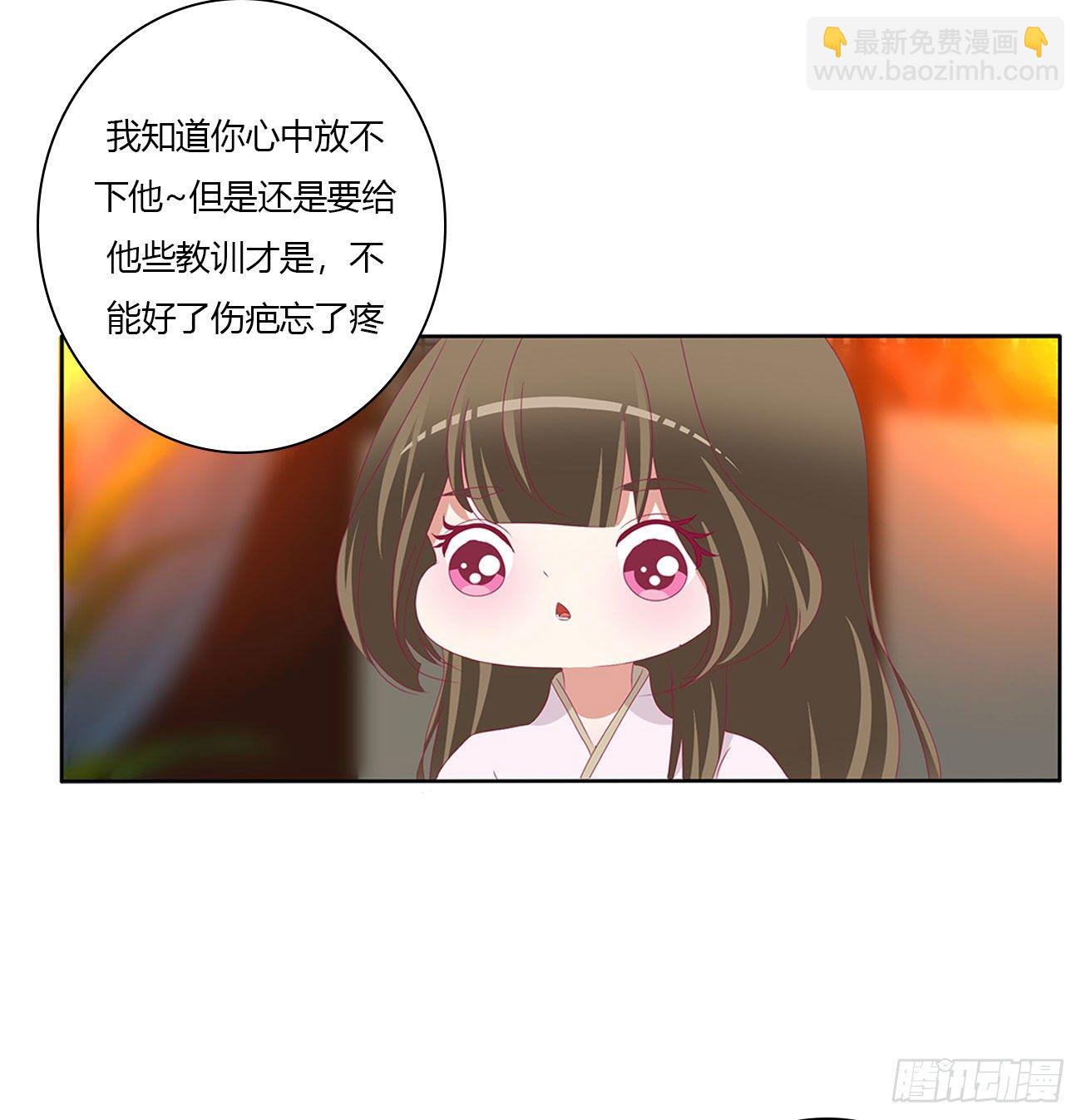 想见你！(1/2)-第504话