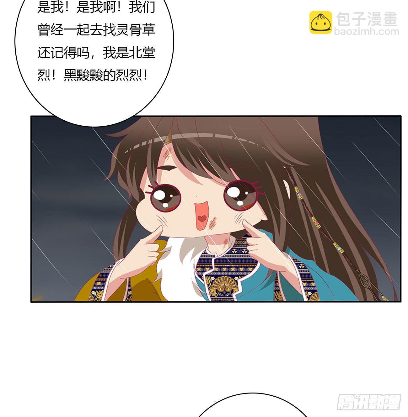 想见你！(1/2)-第504话