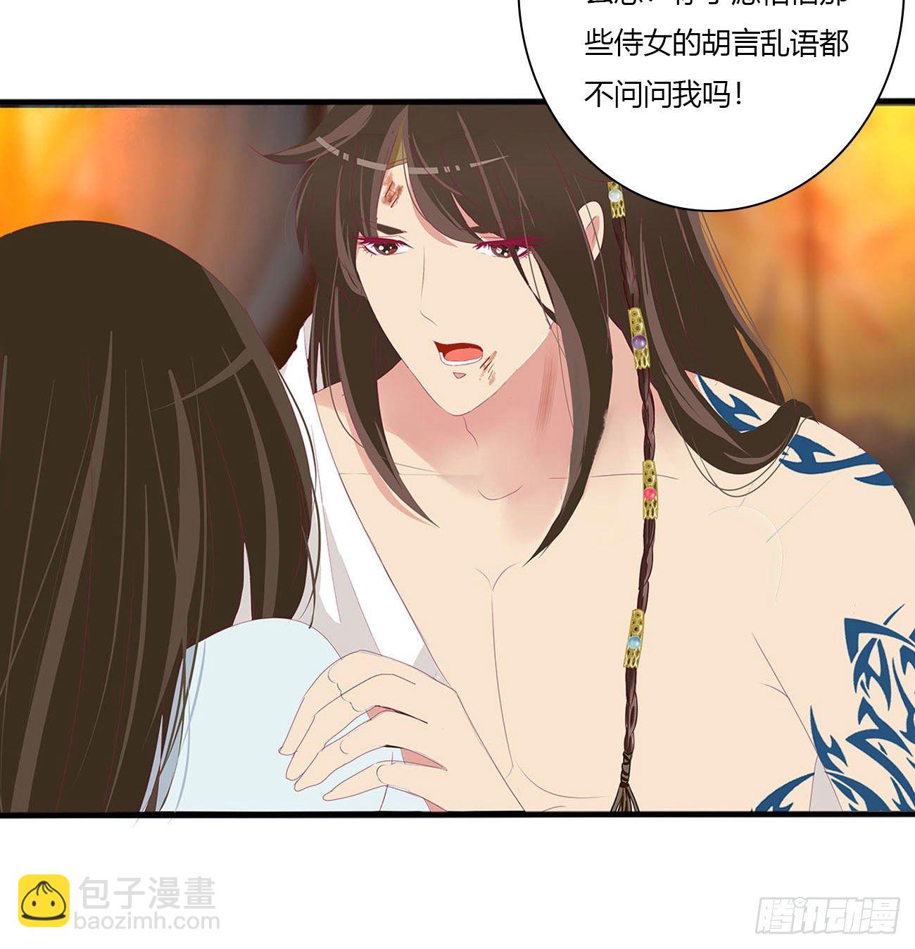 求你了~(1/2)-第506话