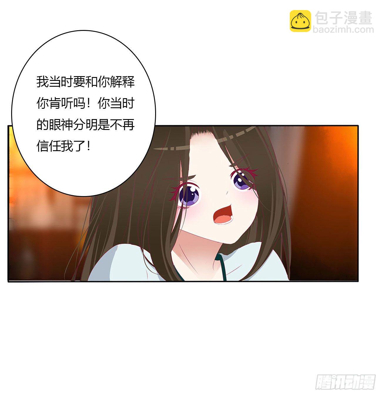 求你了~(1/2)-第506话