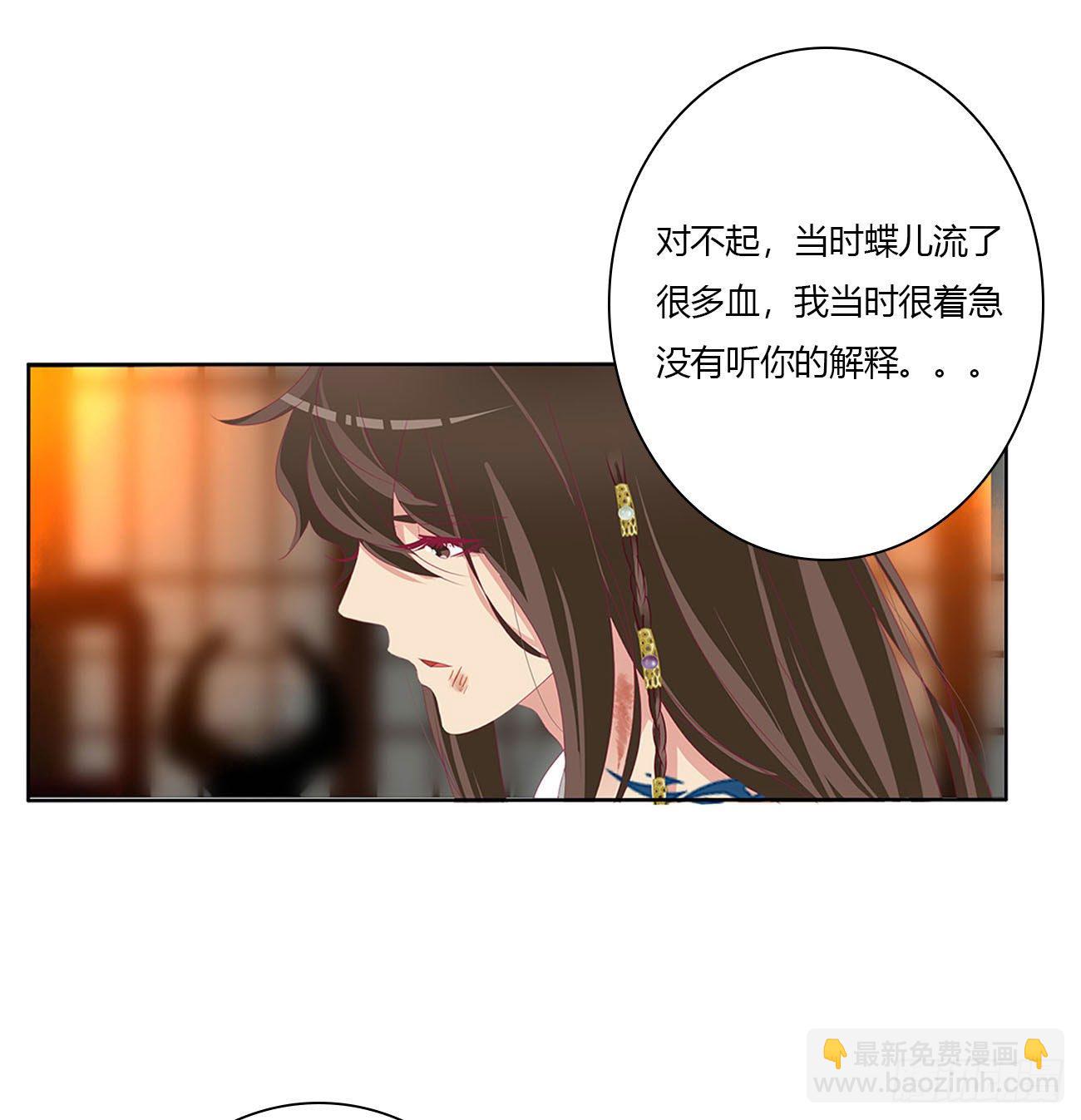 求你了~(1/2)-第506话