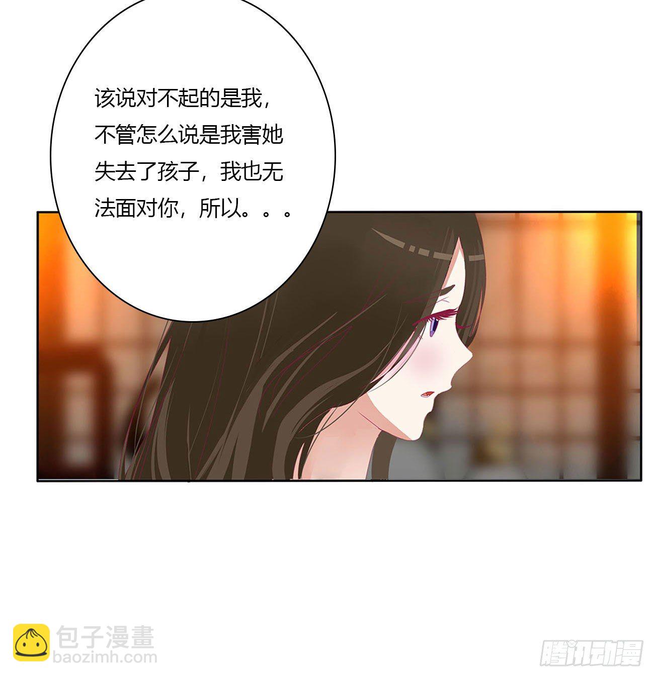求你了~(1/2)-第506话