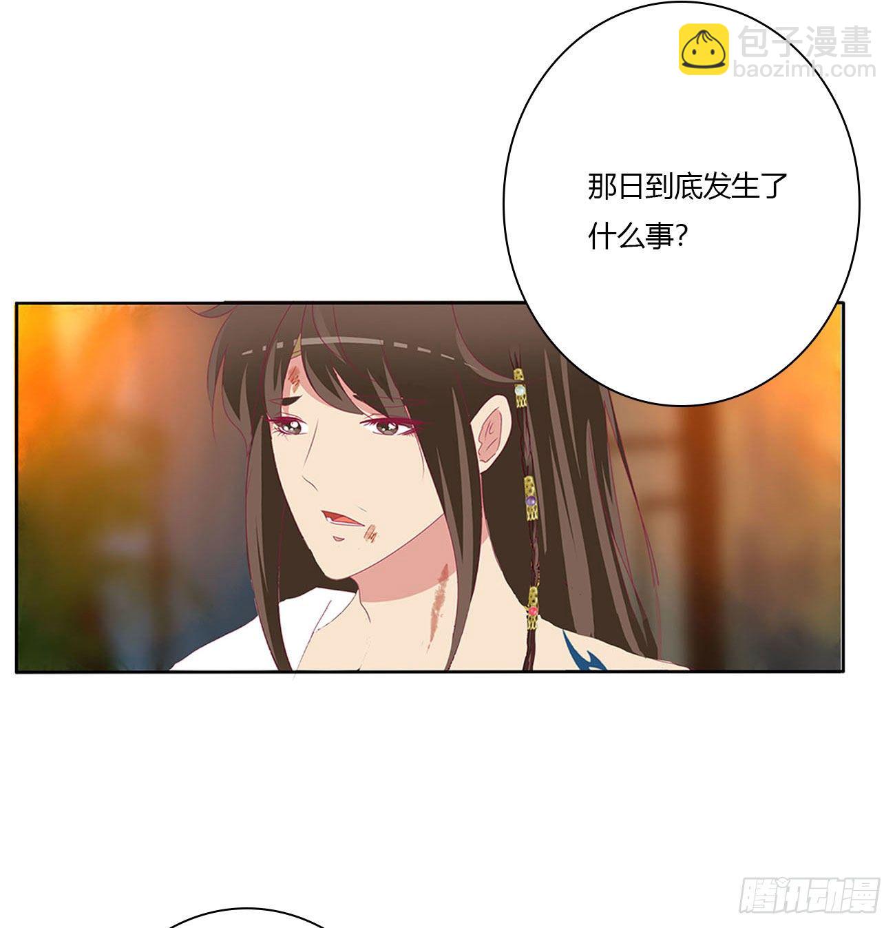 求你了~(1/2)-第506话
