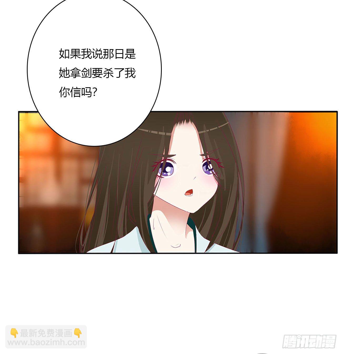 求你了~(1/2)-第506话
