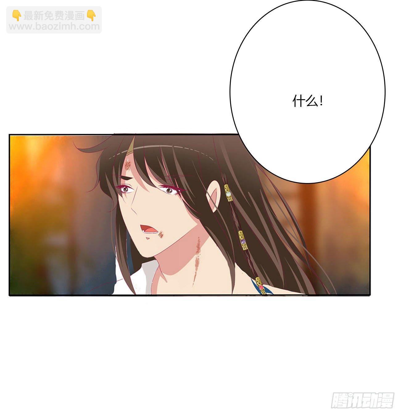 求你了~(1/2)-第506话