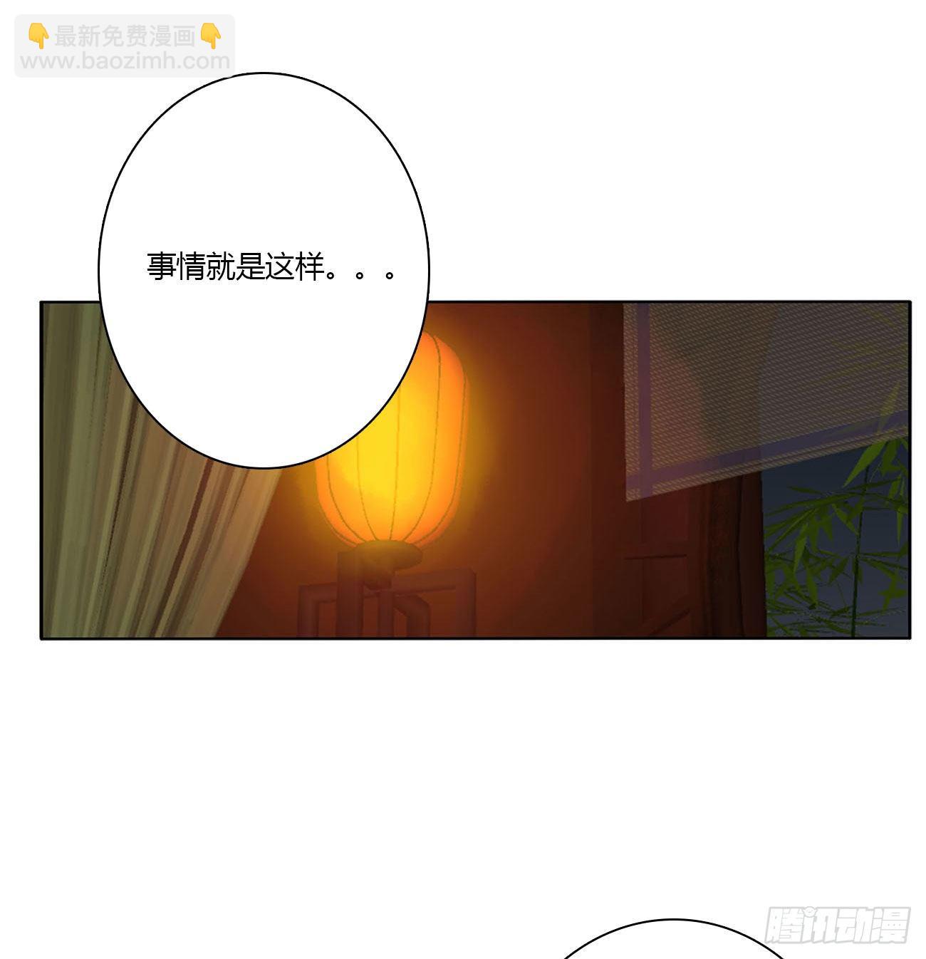 求你了~(1/2)-第506话