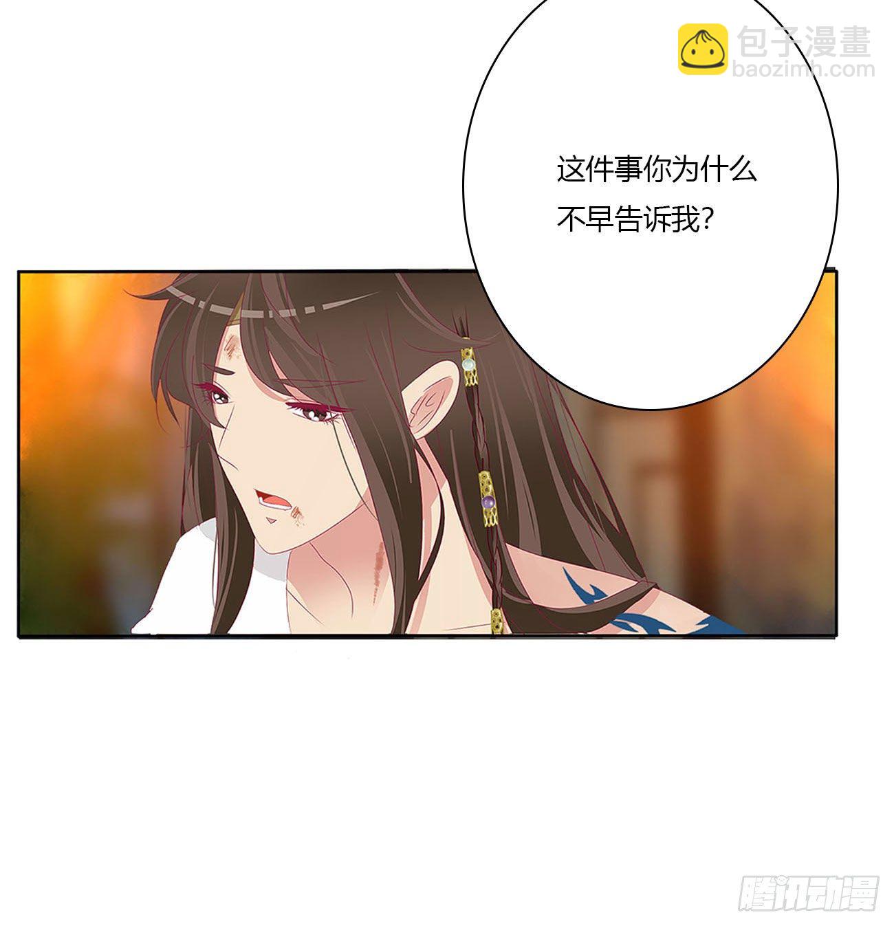 求你了~(1/2)-第506话