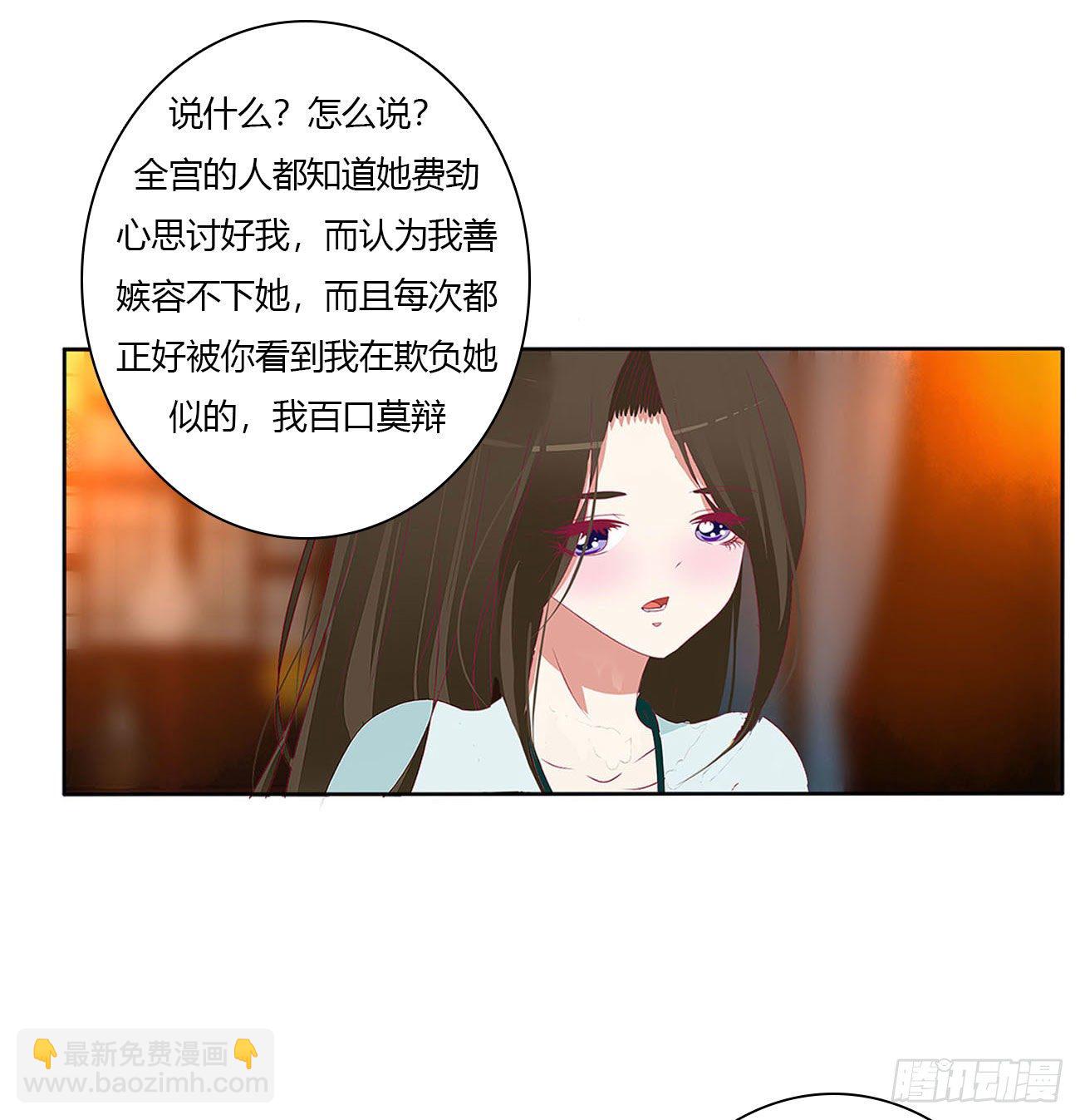 求你了~(1/2)-第506话