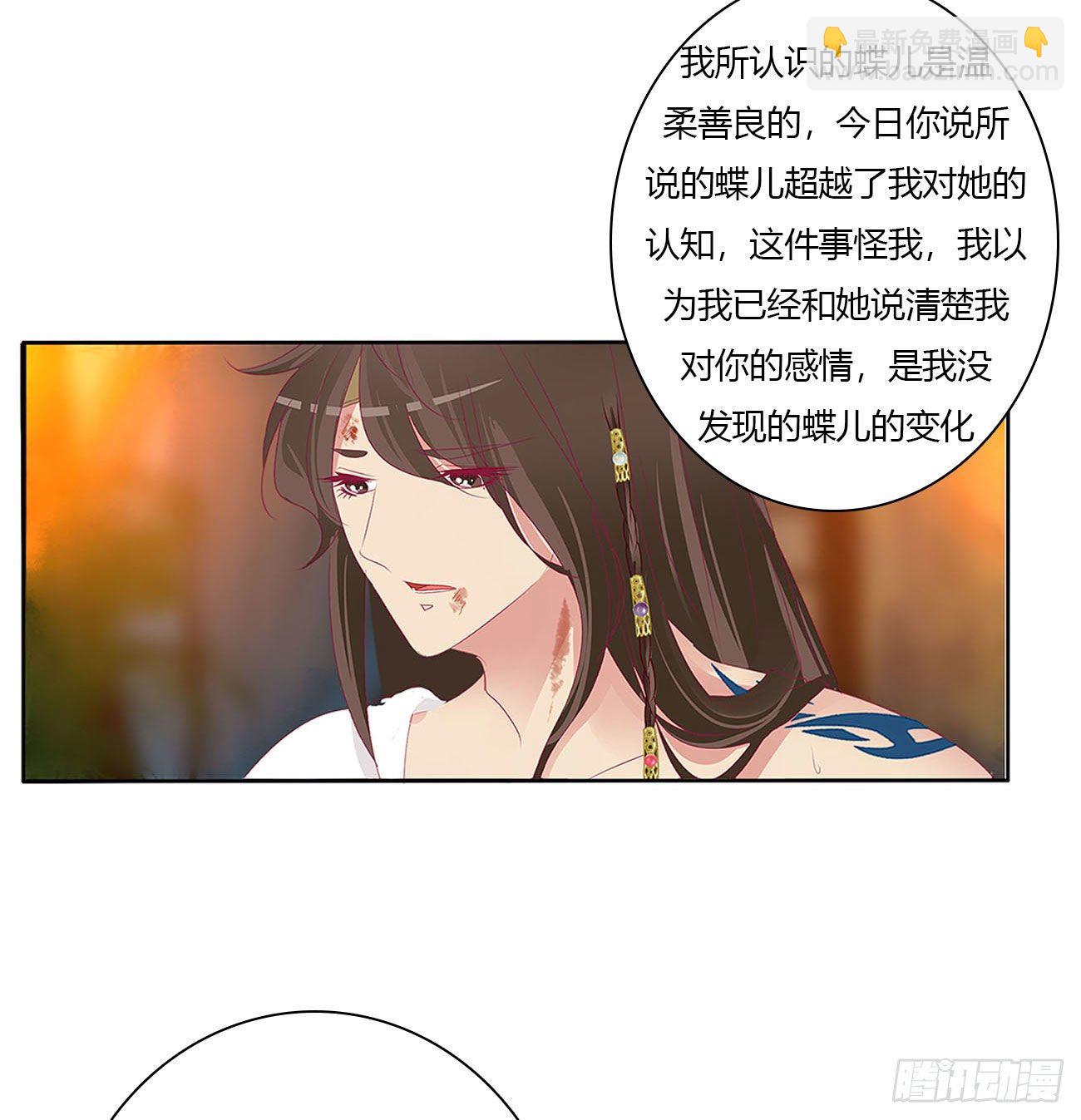 求你了~(1/2)-第506话