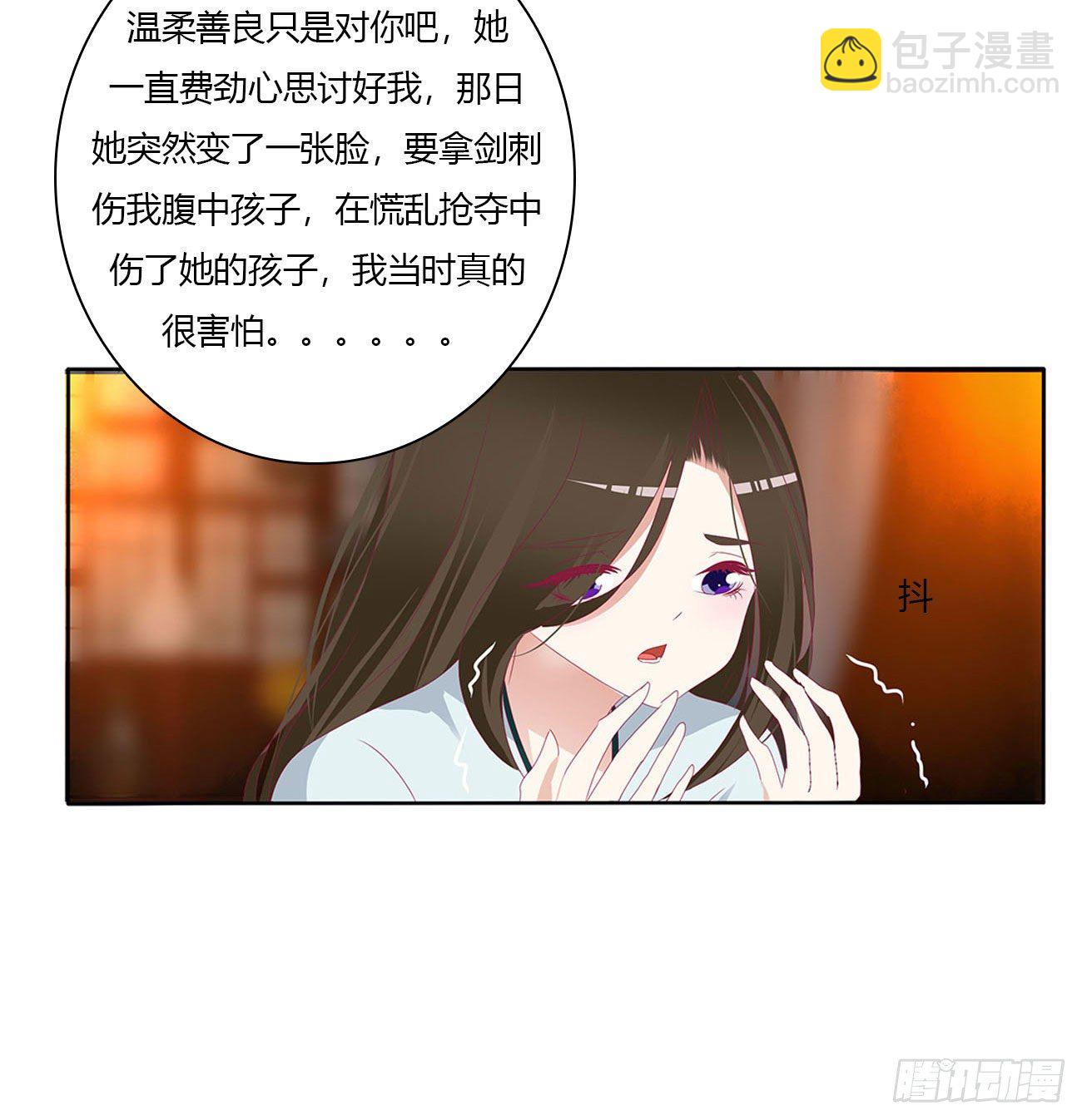 求你了~(1/2)-第506话