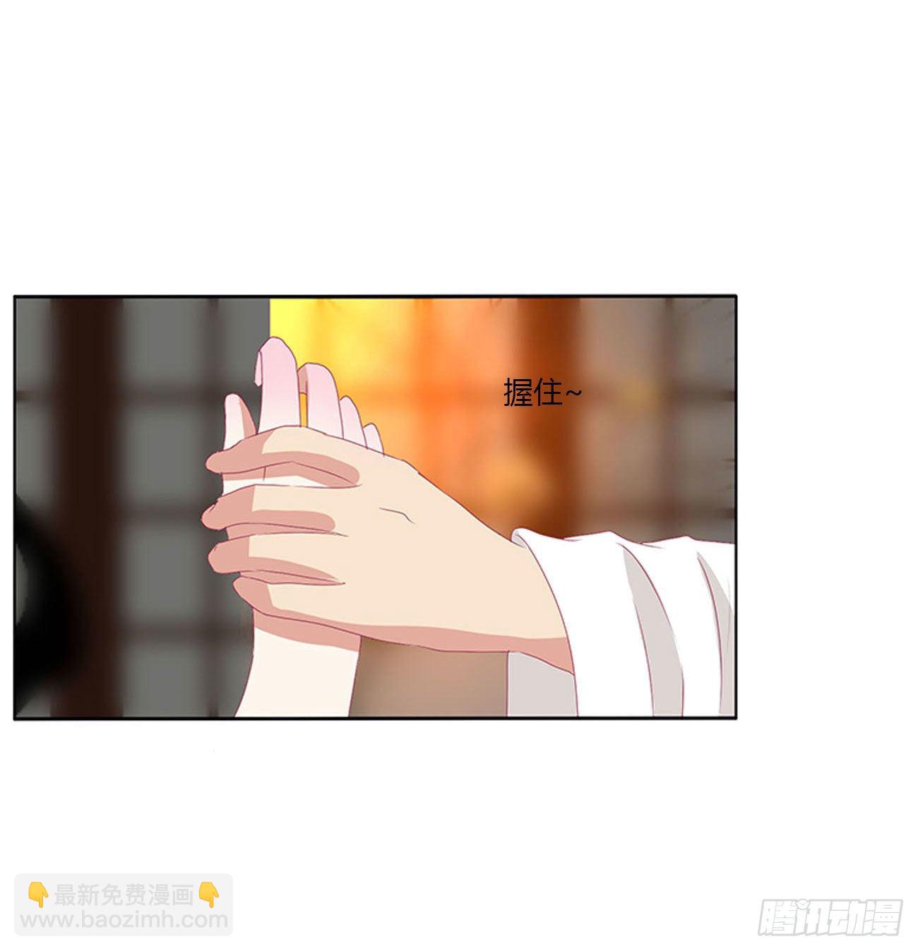 求你了~(1/2)-第506话