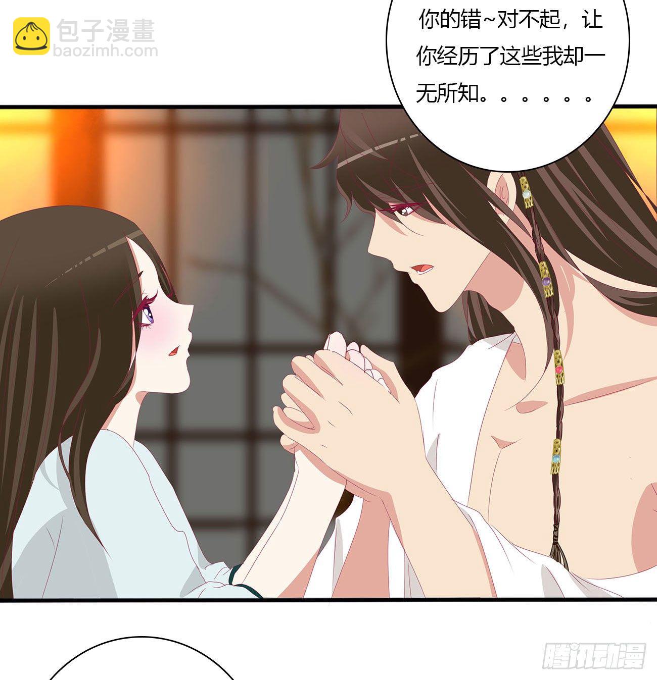 求你了~(1/2)-第506话