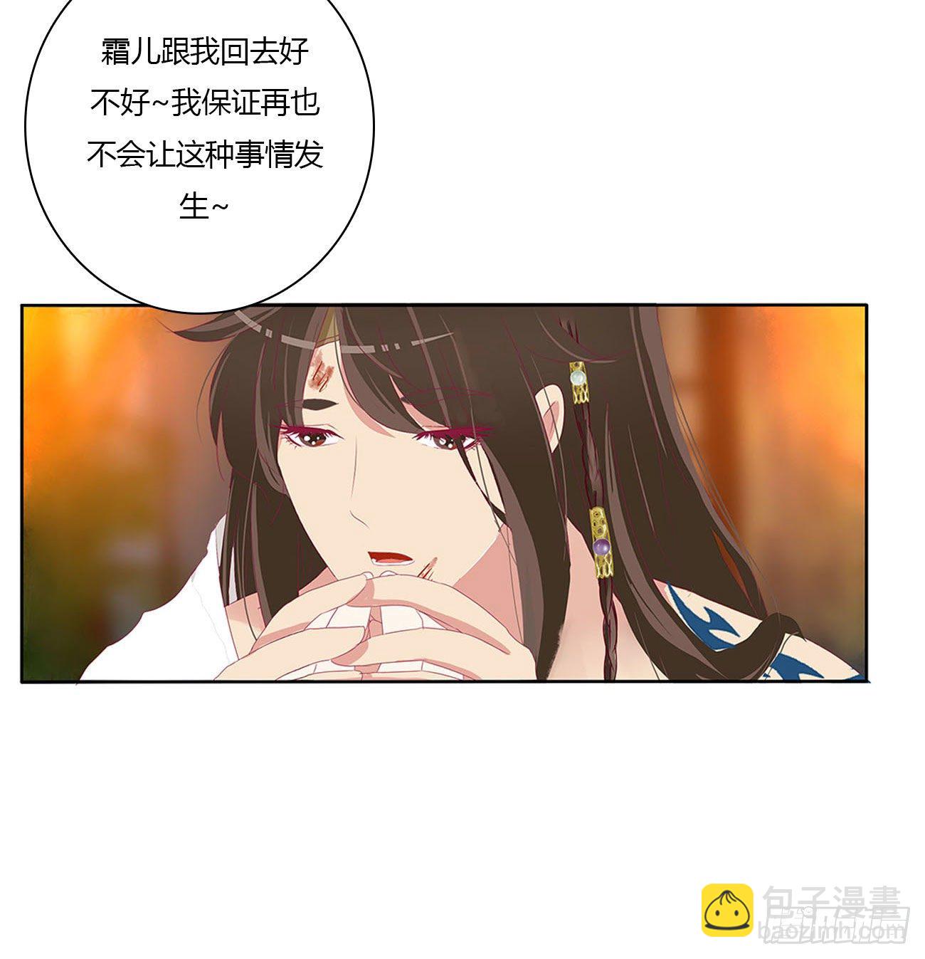 求你了~(1/2)-第506话