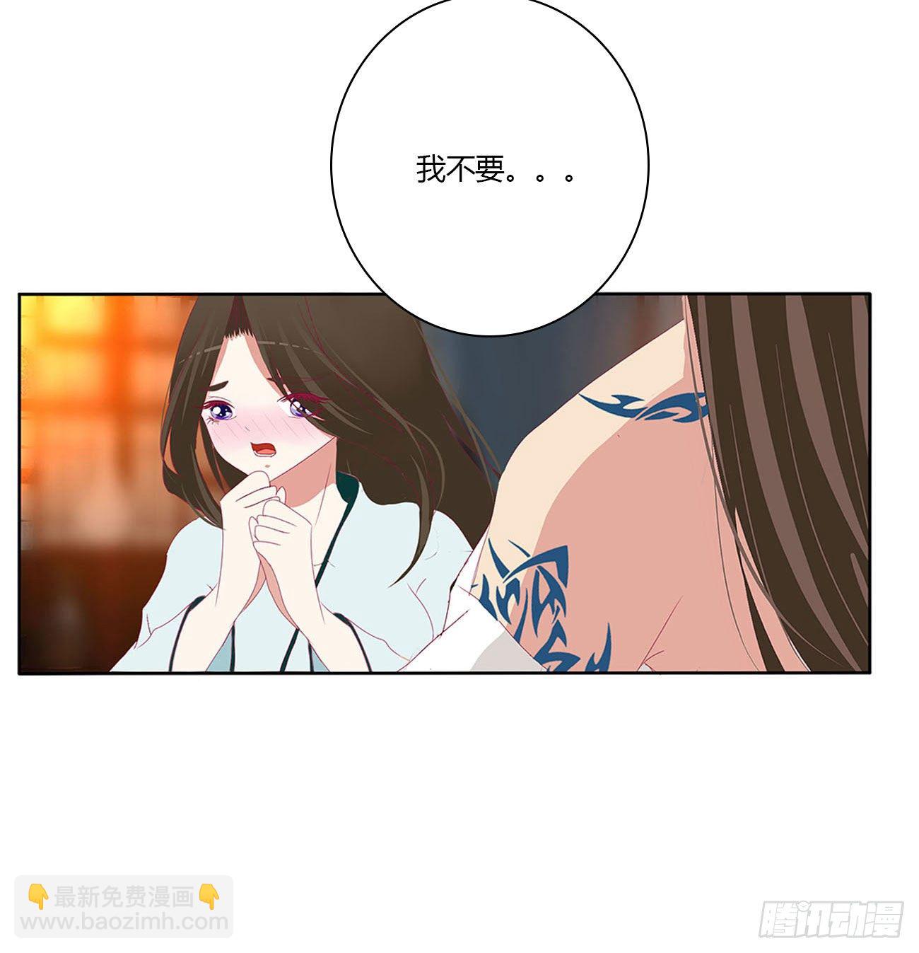求你了~(1/2)-第506话