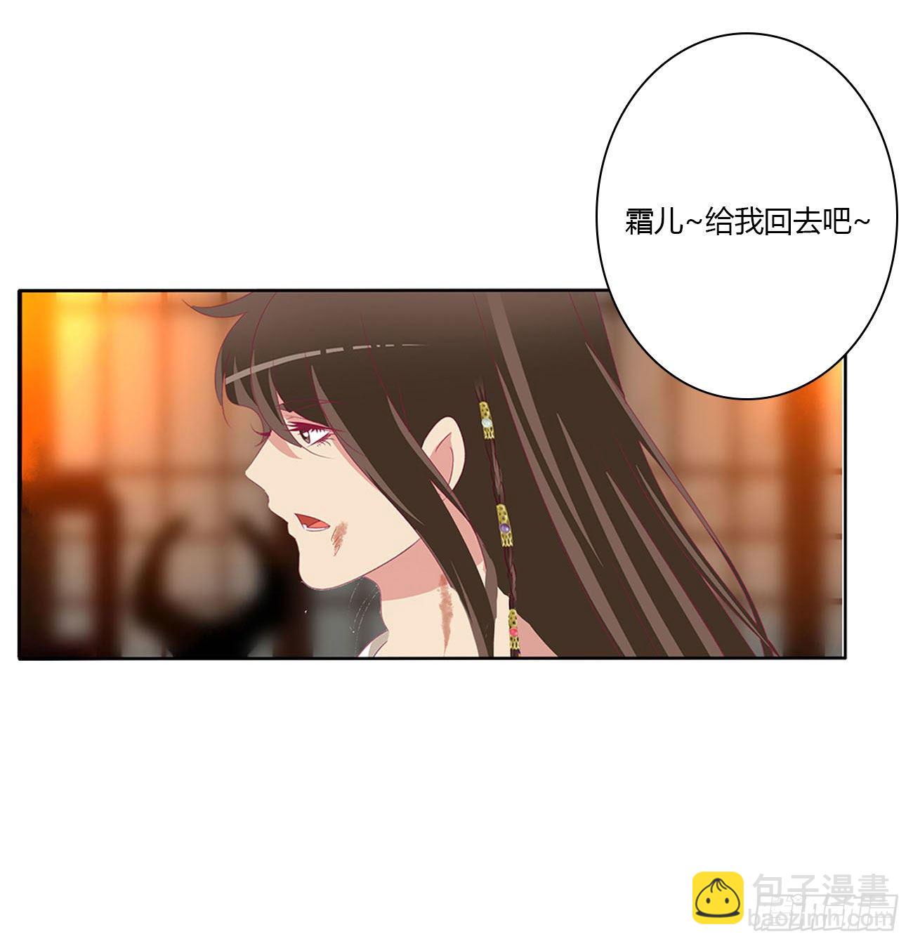 求你了~(1/2)-第506话