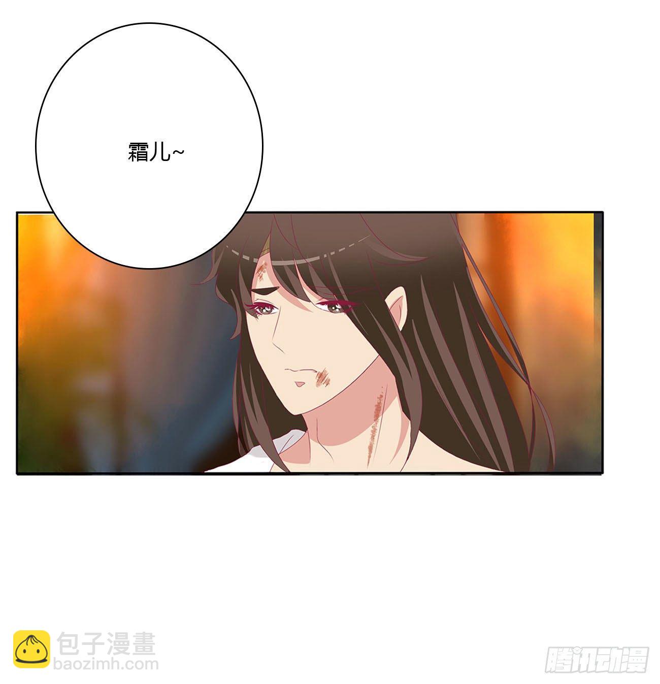 求你了~(1/2)-第506话