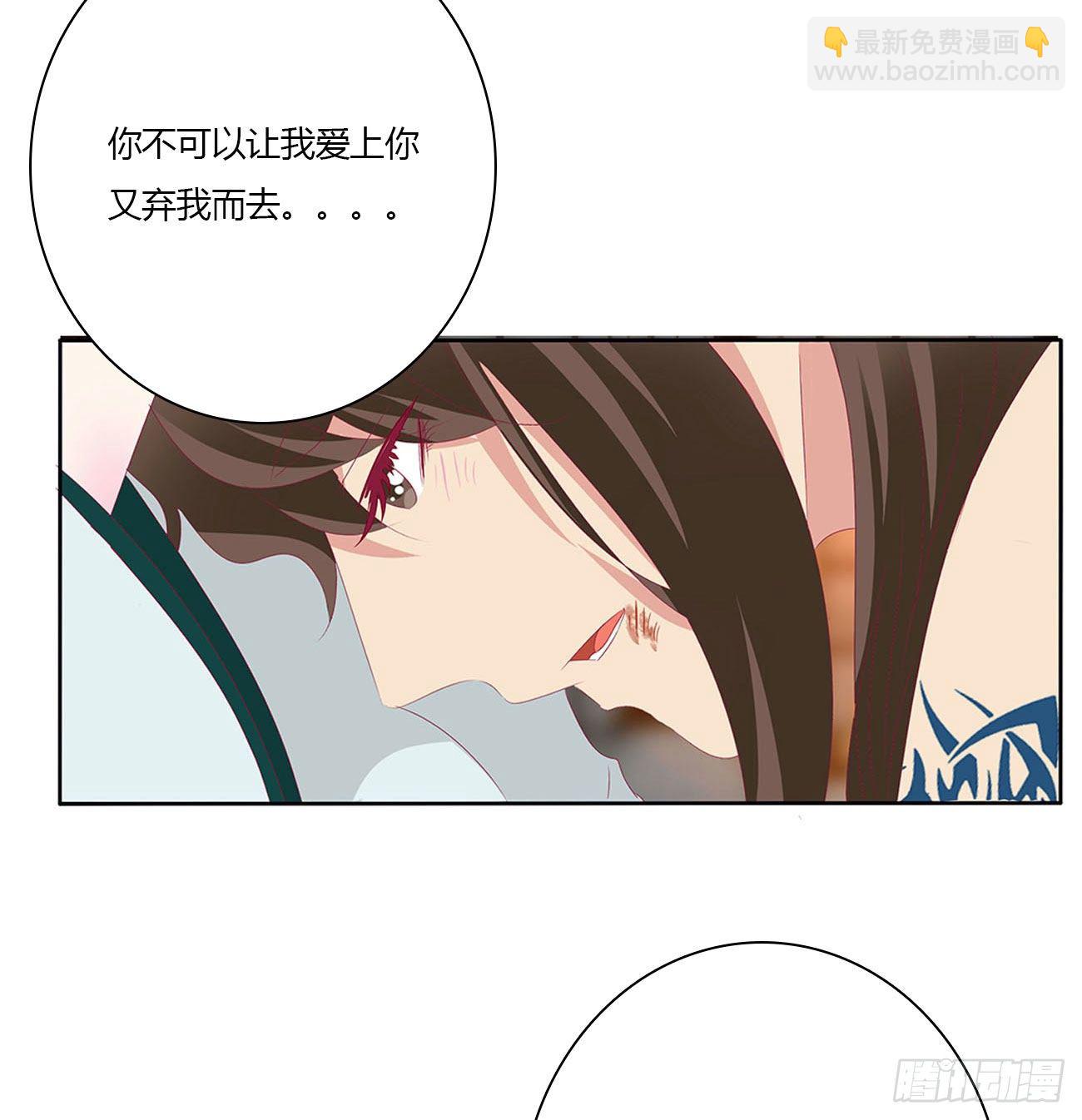 求你了~(1/2)-第506话
