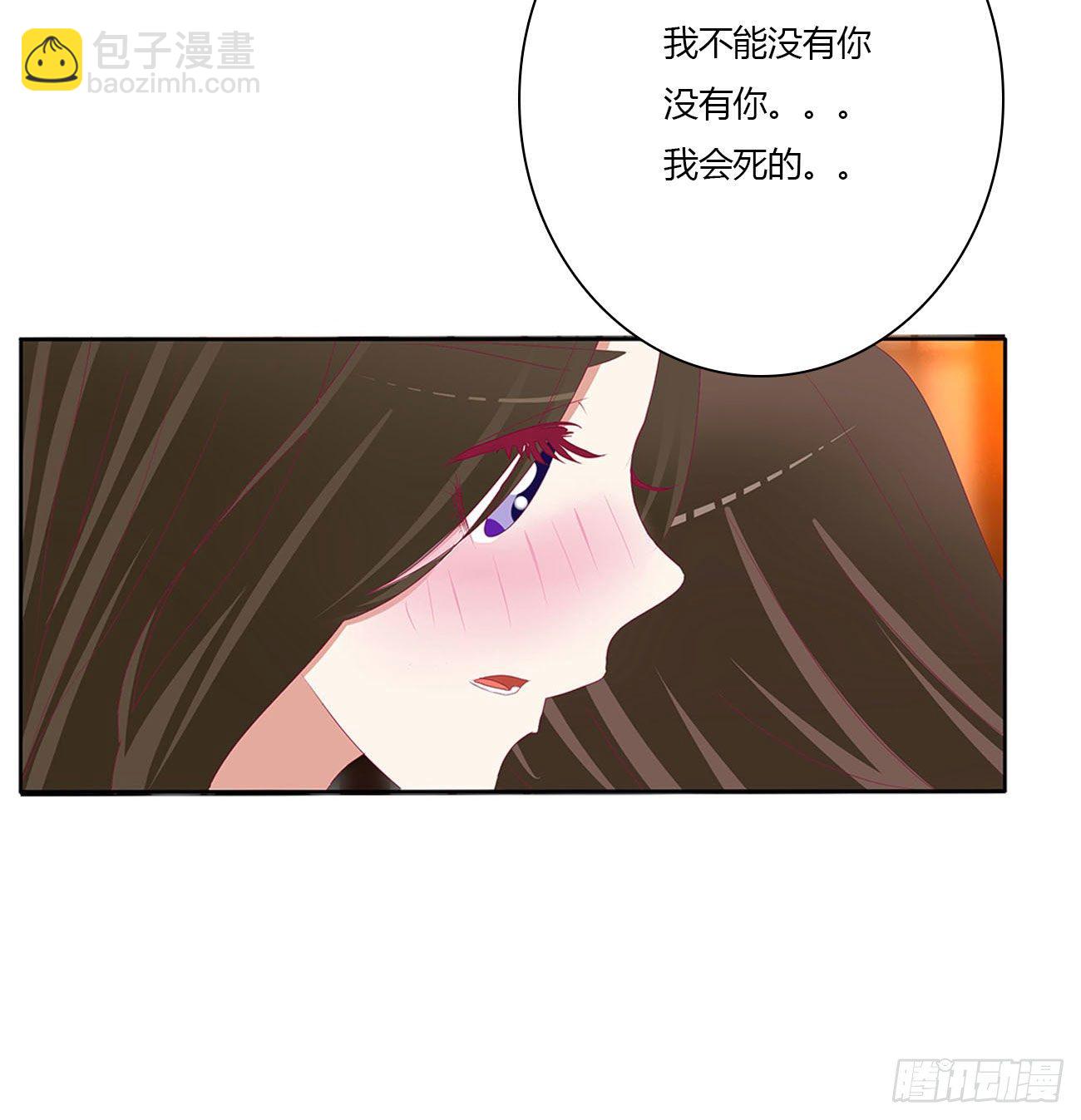 求你了~(1/2)-第506话