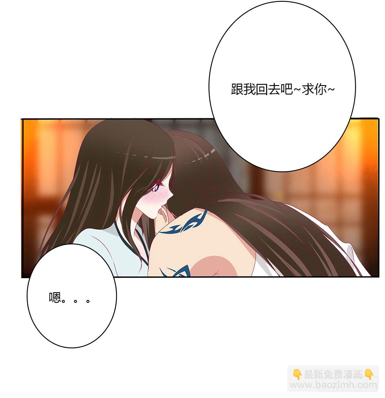 求你了~(1/2)-第506话