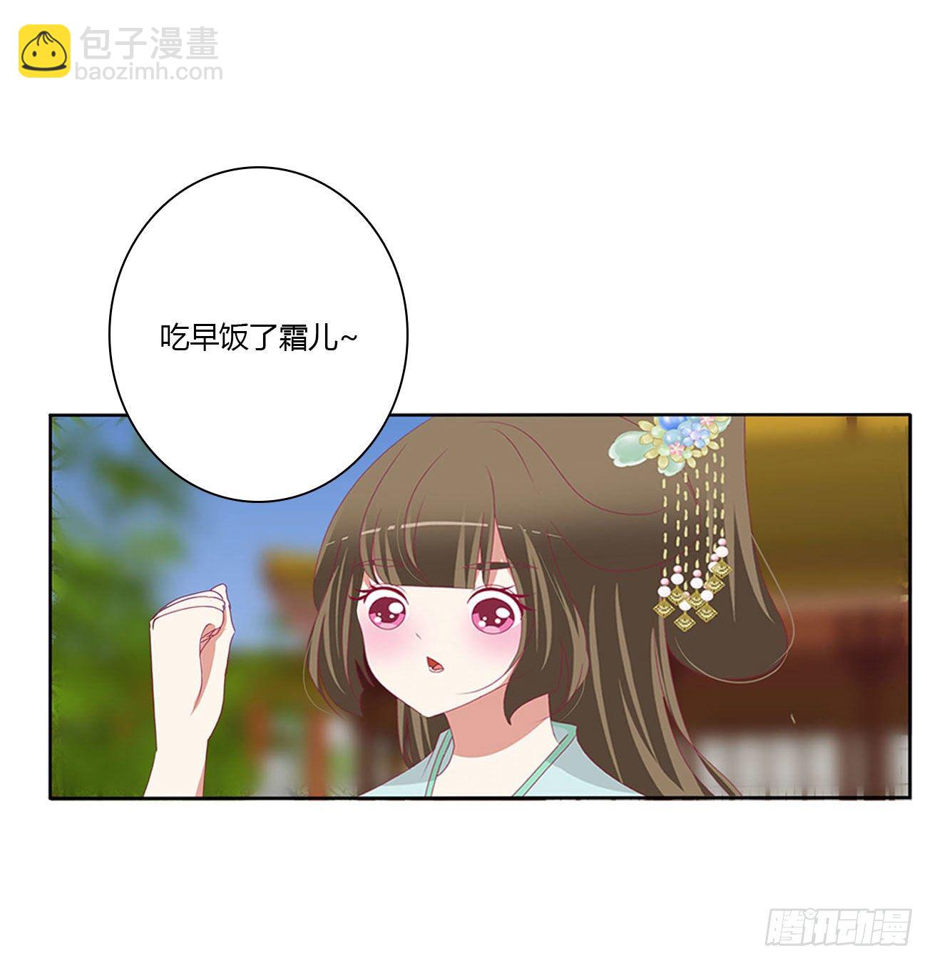 求你了~(1/2)-第506话