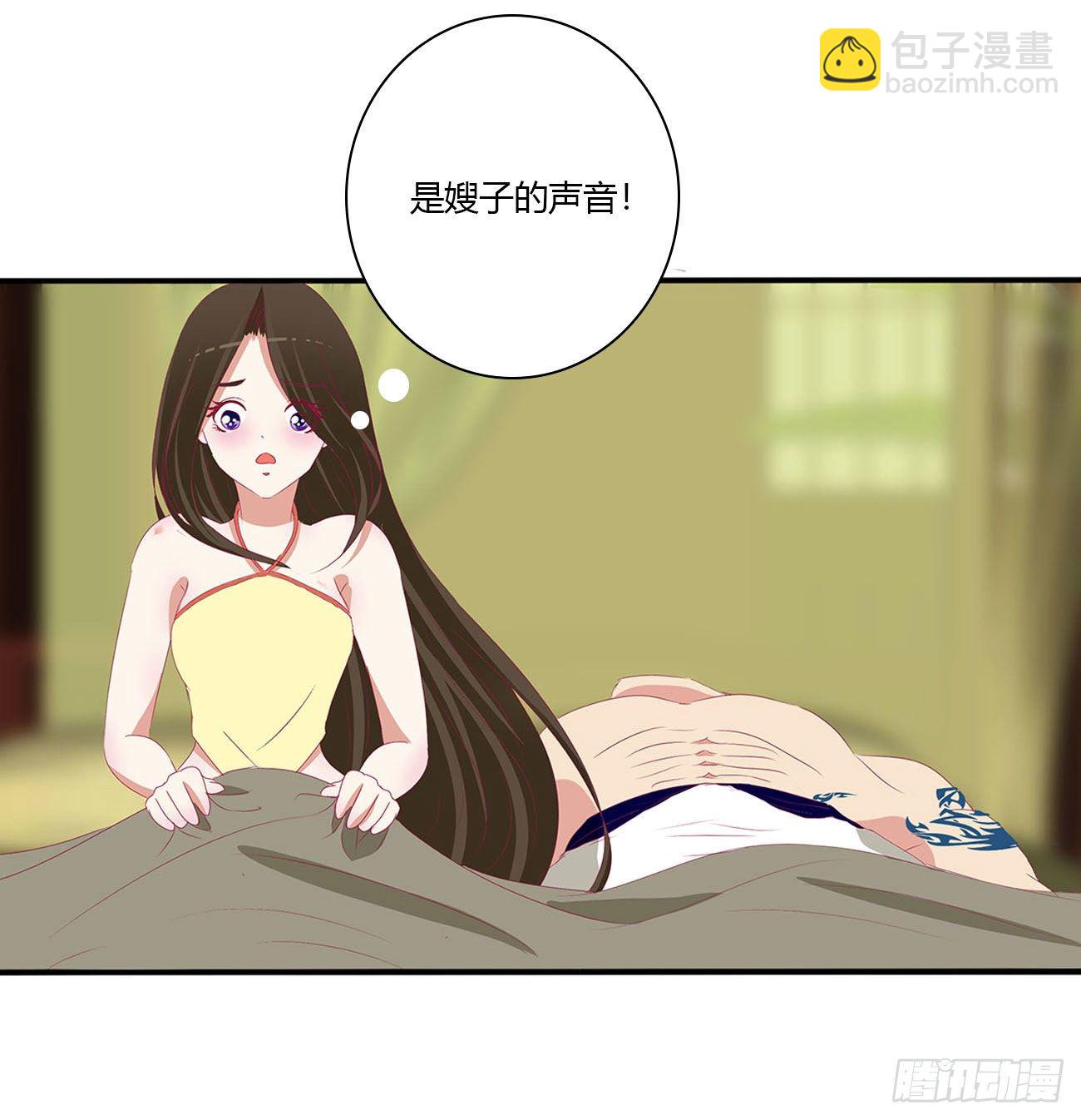 求你了~(1/2)-第506话