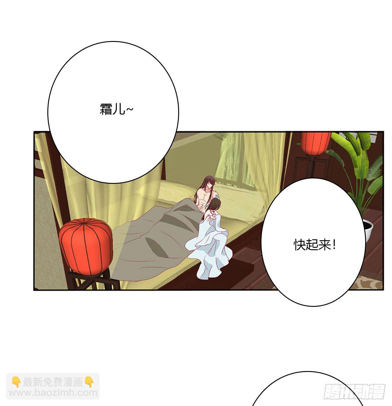 求你了~(1/2)-第506话