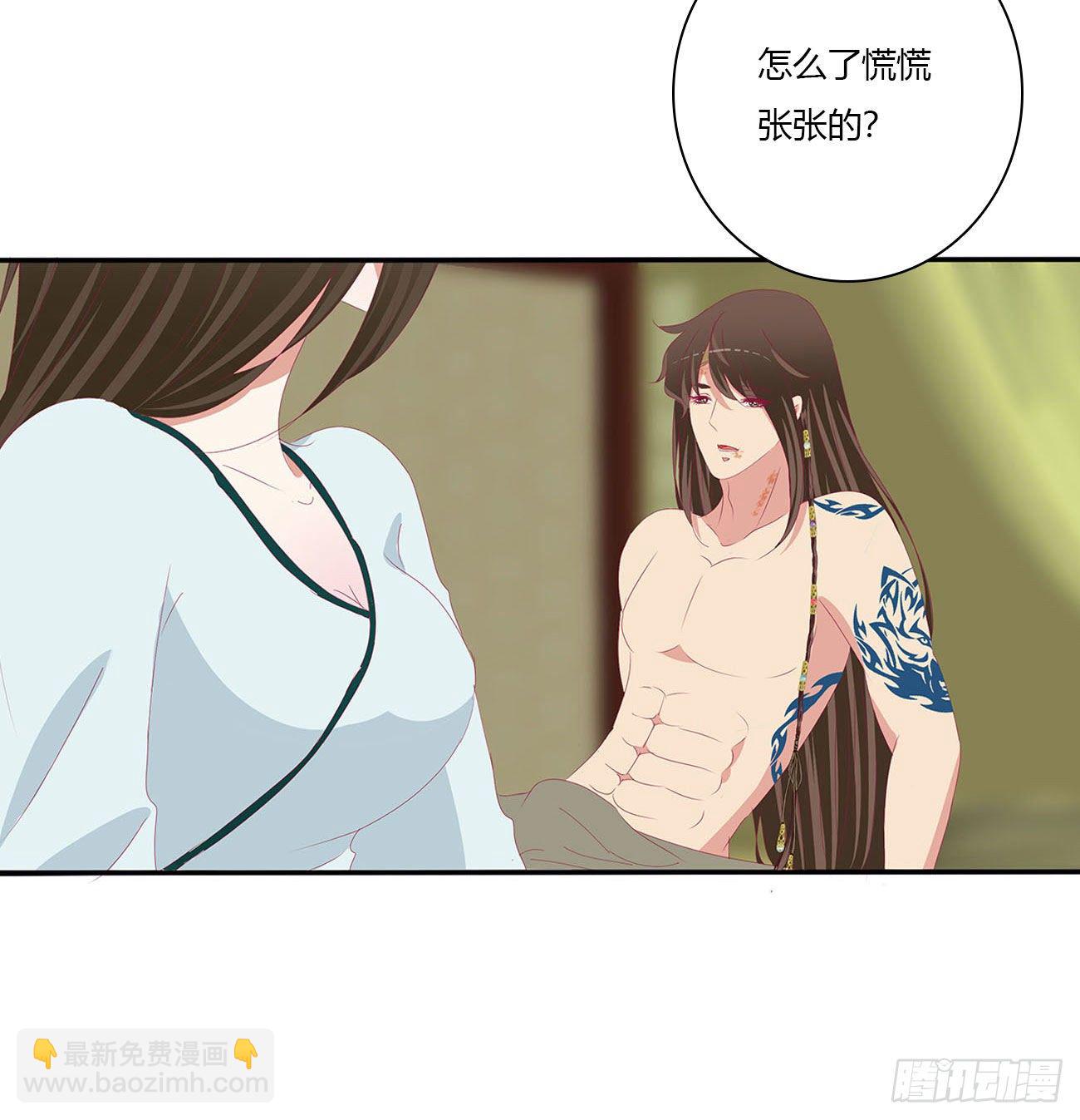 求你了~(1/2)-第506话