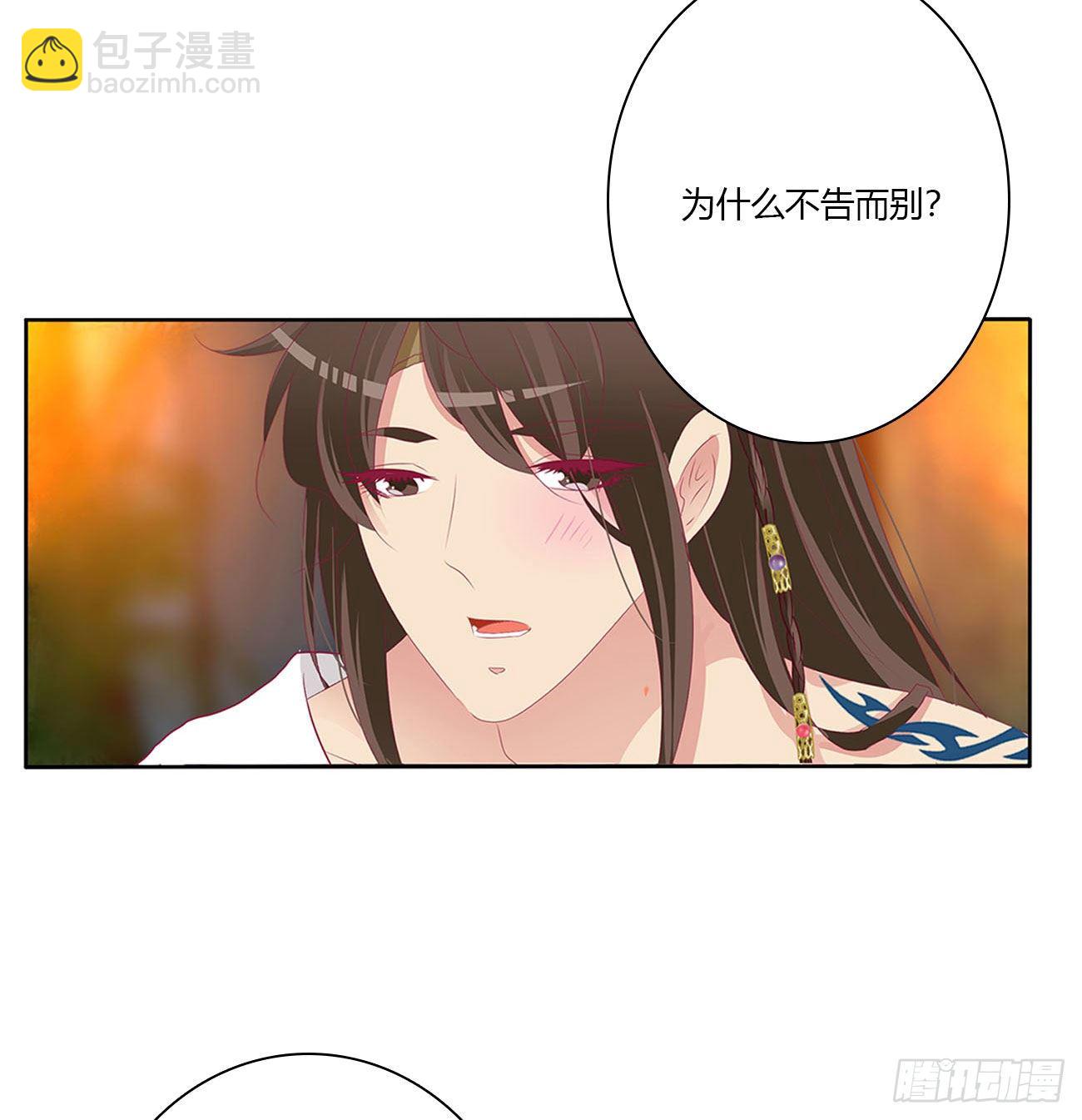 求你了~(1/2)-第506话