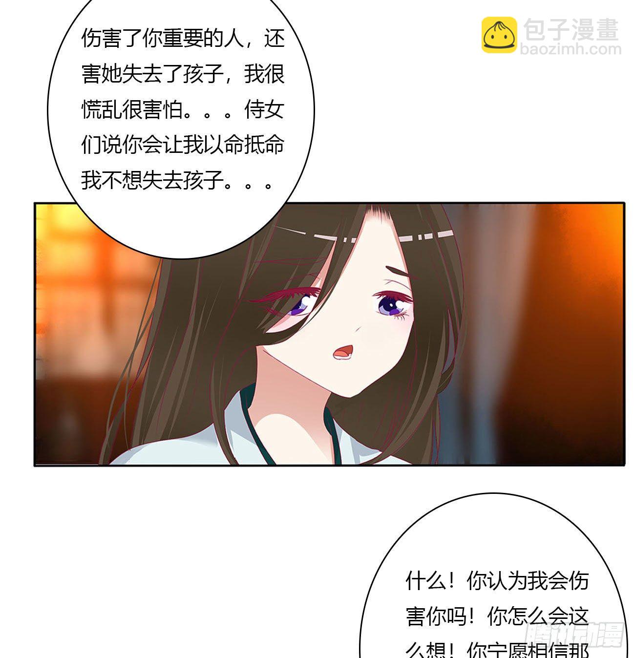求你了~(1/2)-第506话