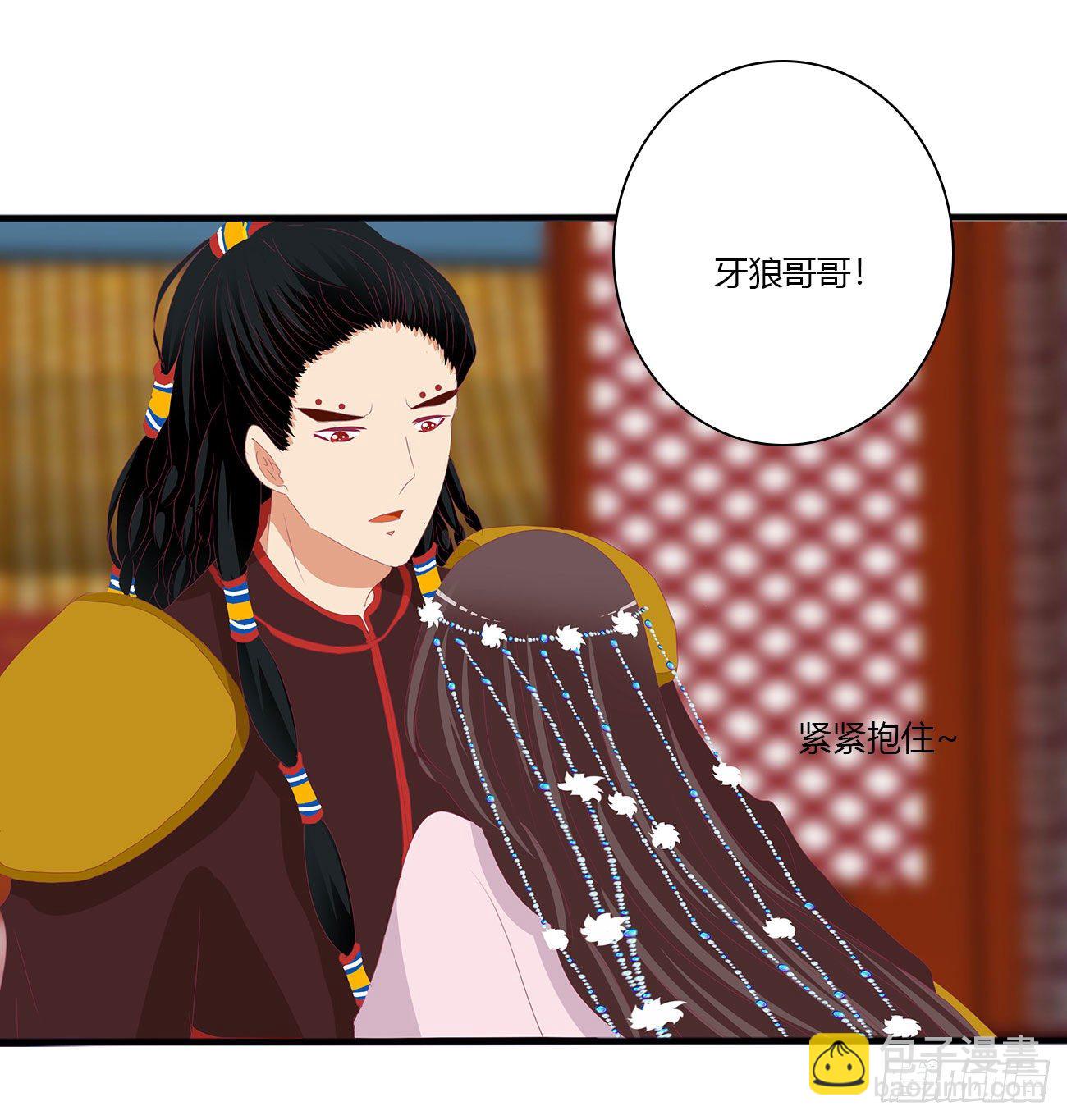 怨  恨-第508话