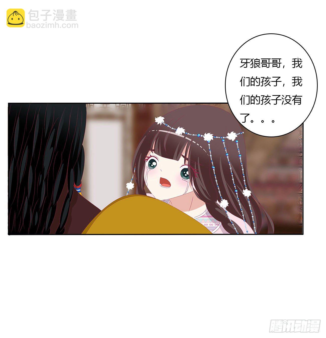 怨  恨-第508话