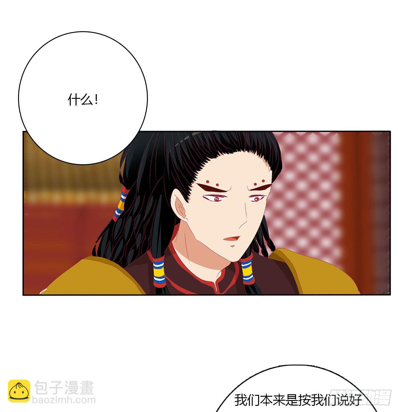 怨  恨-第508话
