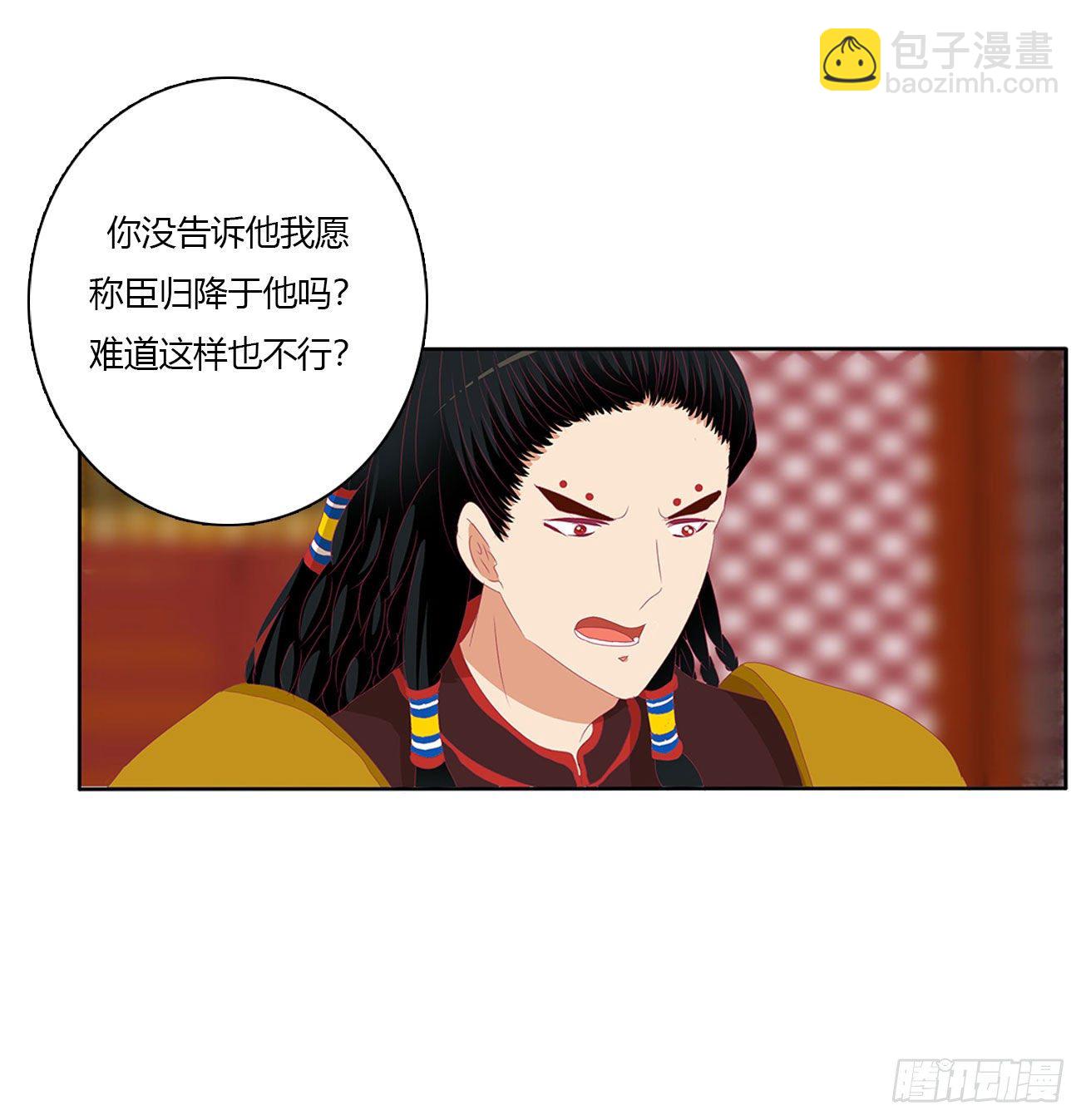 怨  恨-第508话
