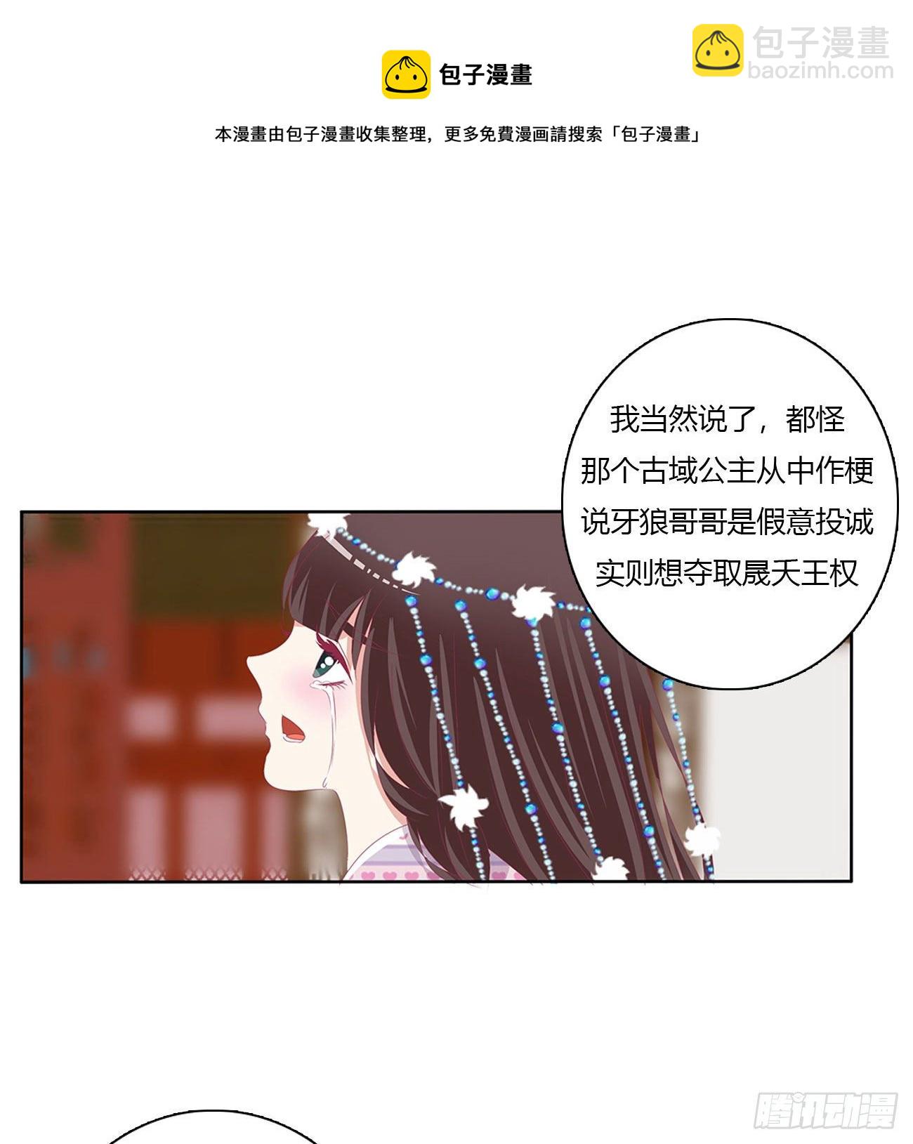 怨  恨-第508话