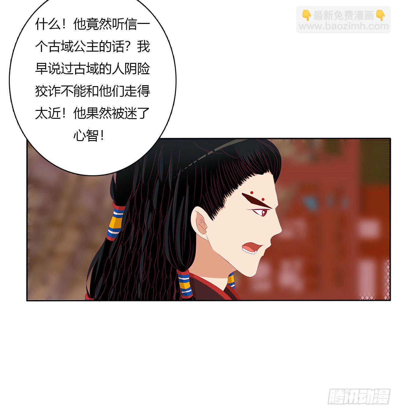 怨  恨-第508话