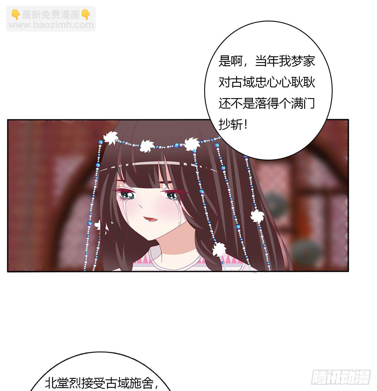 怨  恨-第508话