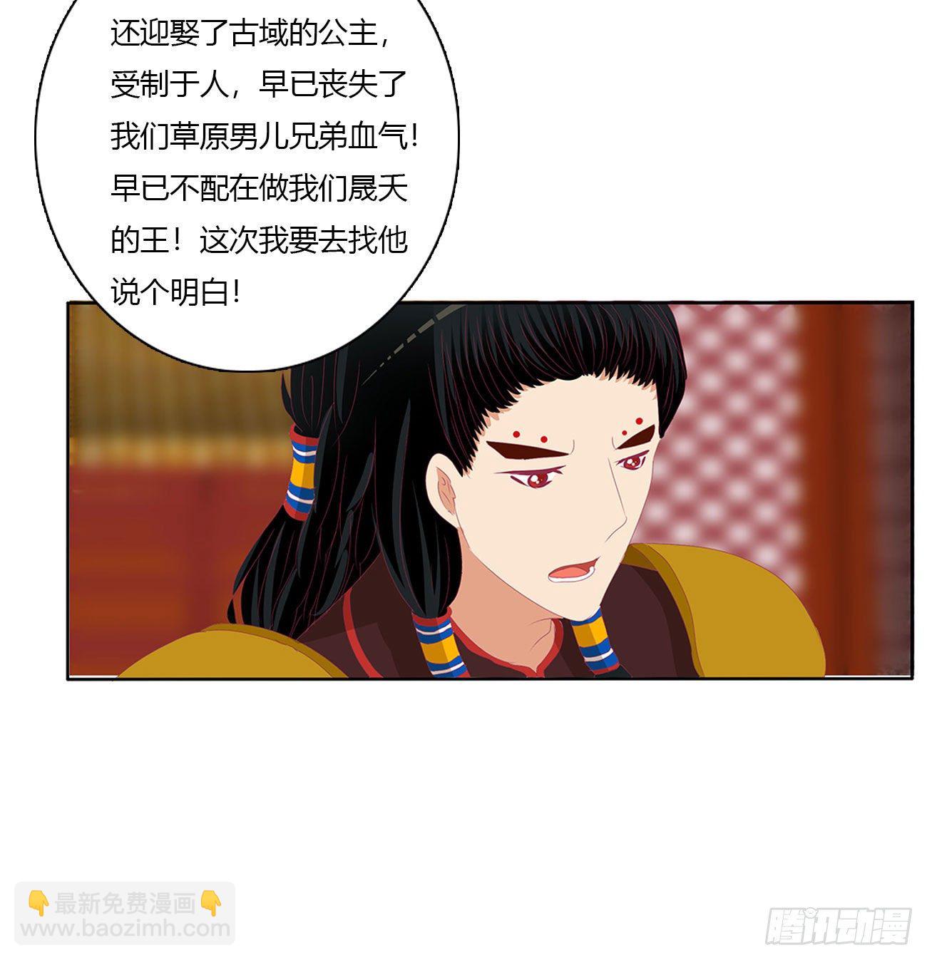 怨  恨-第508话