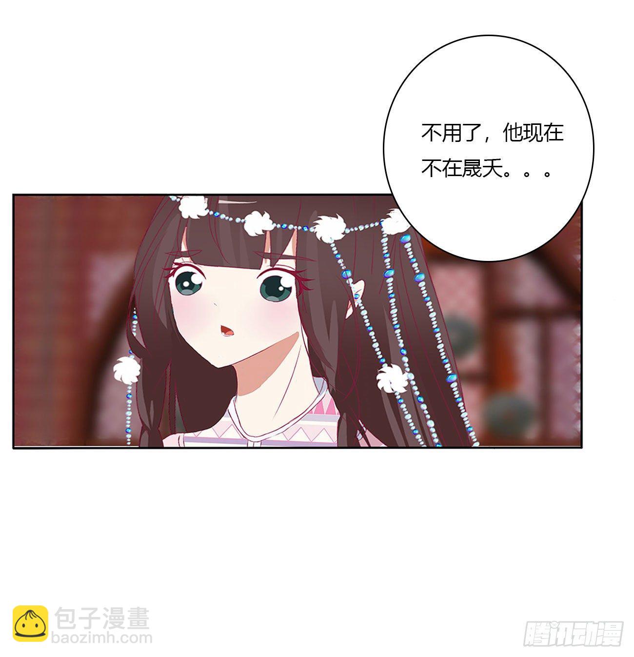 怨  恨-第508话