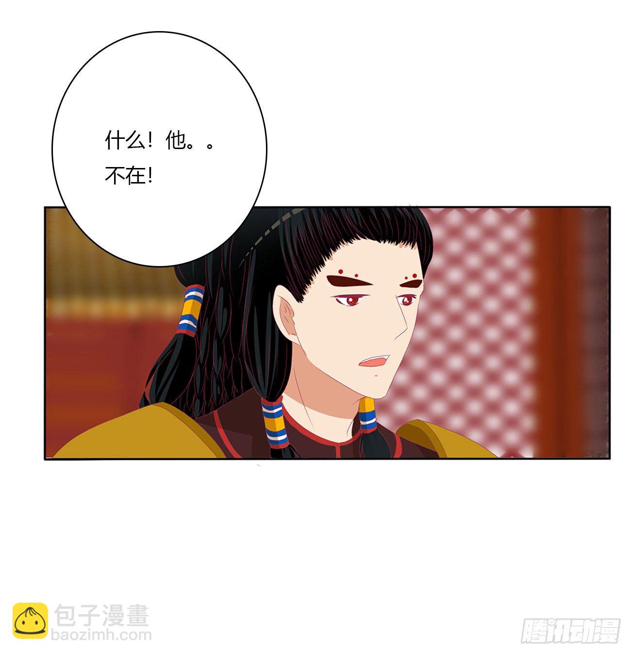 怨  恨-第508话