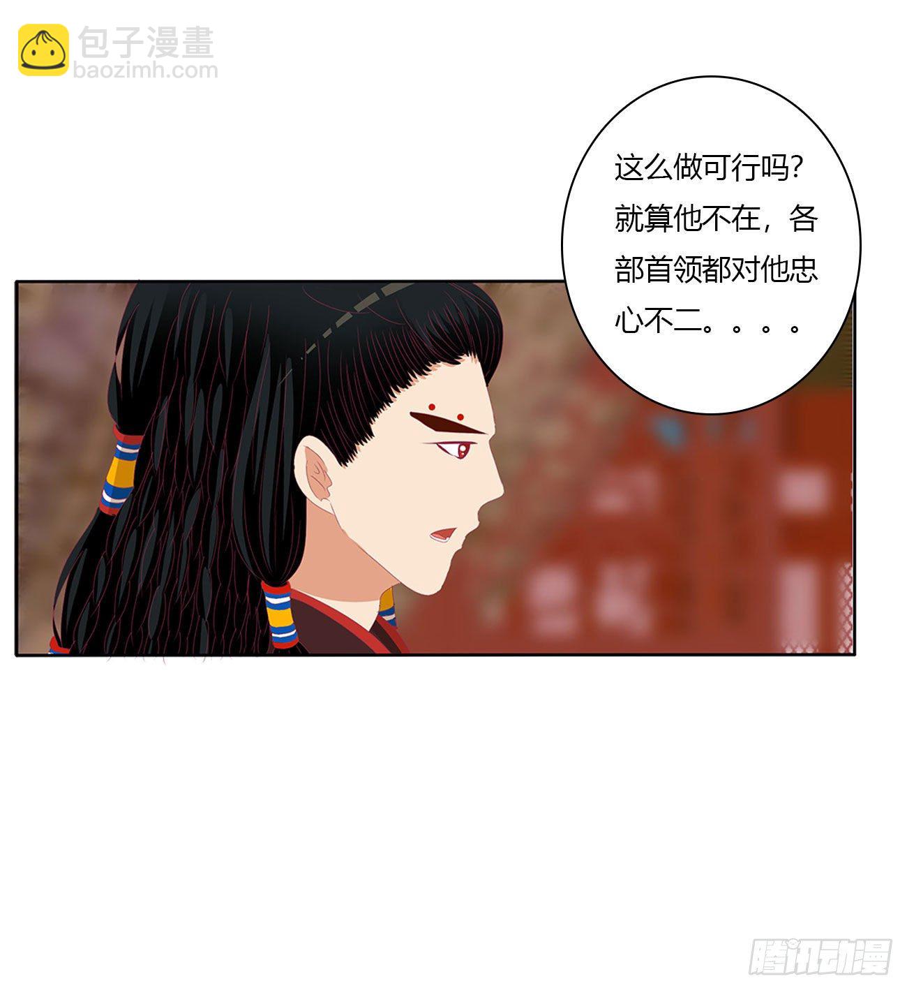 怨  恨-第508话