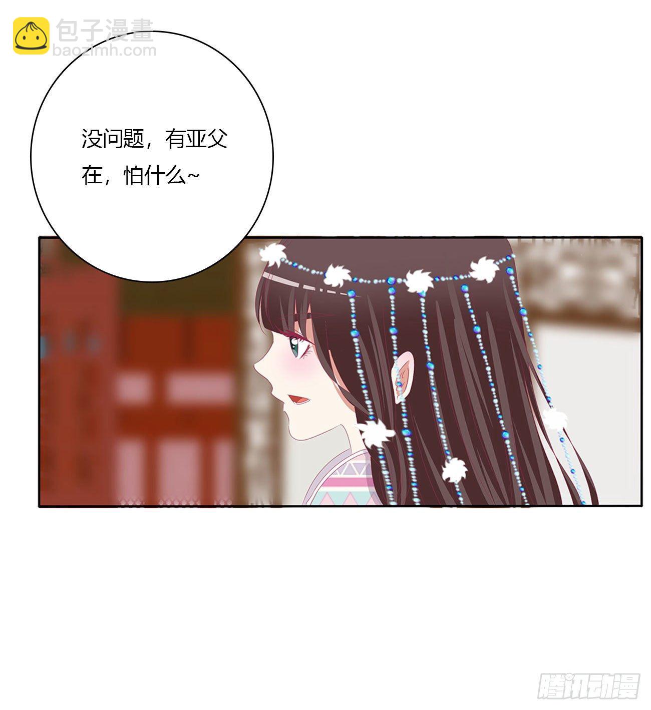 怨  恨-第508话