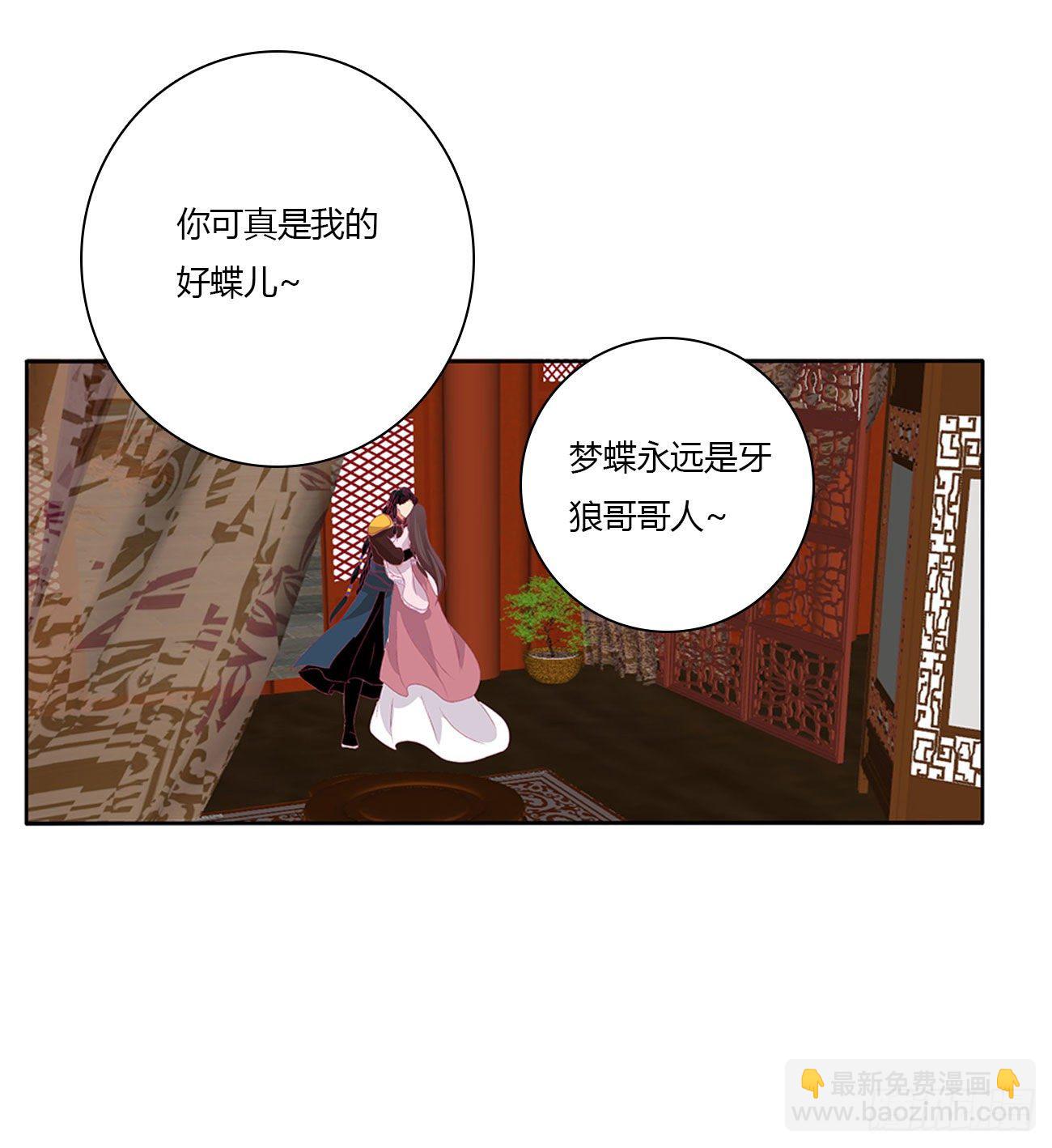 怨  恨-第508话