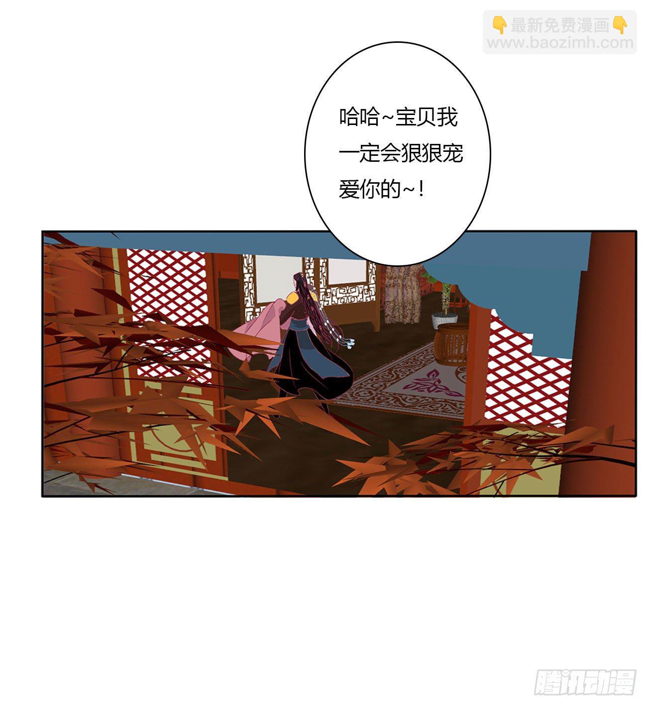 怨  恨-第508话