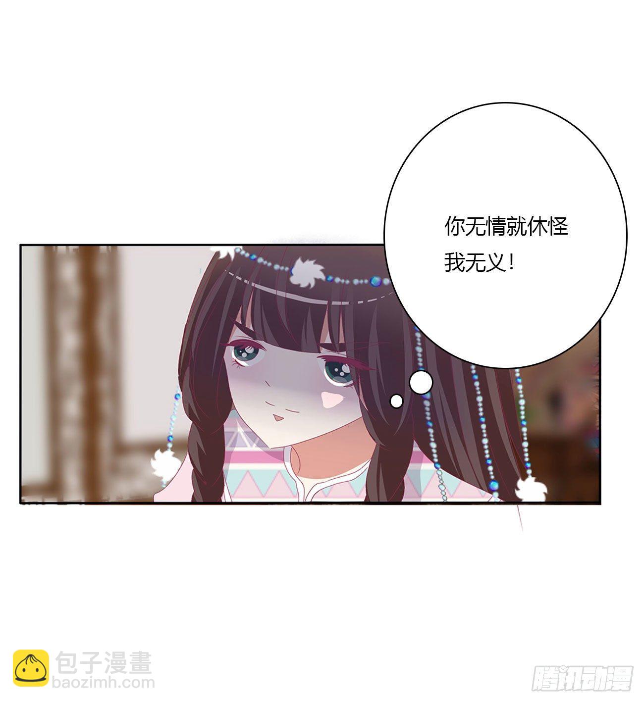 怨  恨-第508话