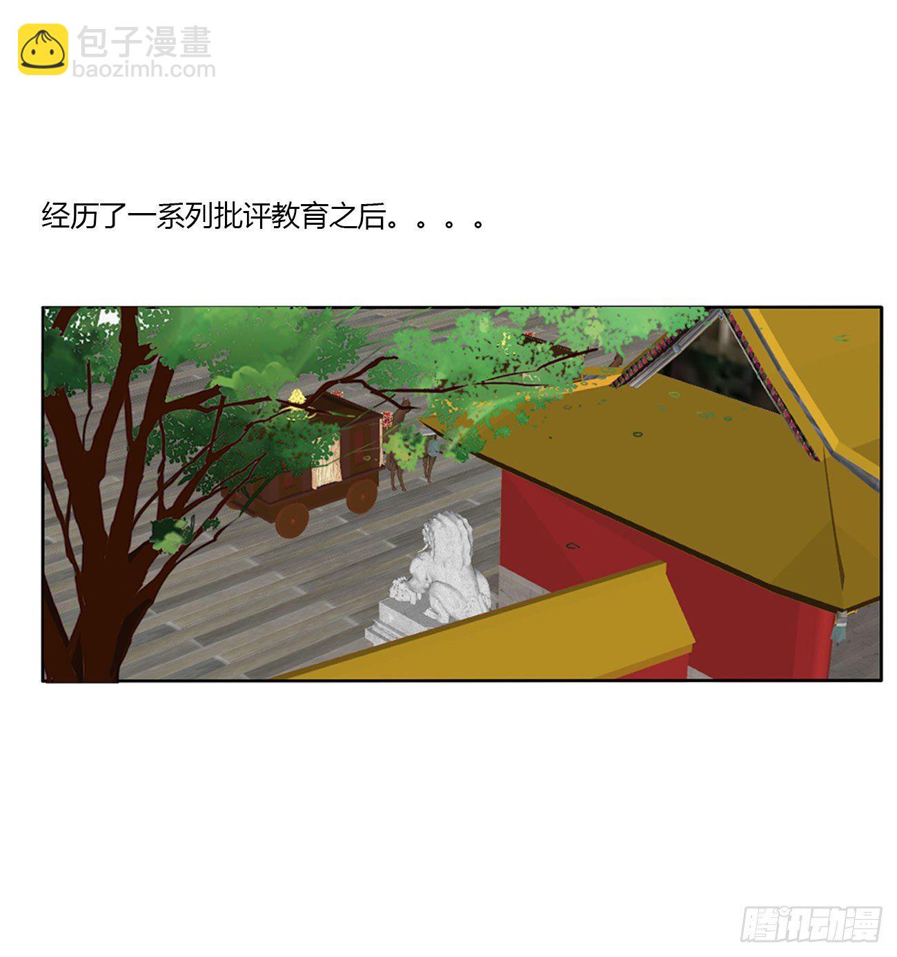 怨  恨-第508话