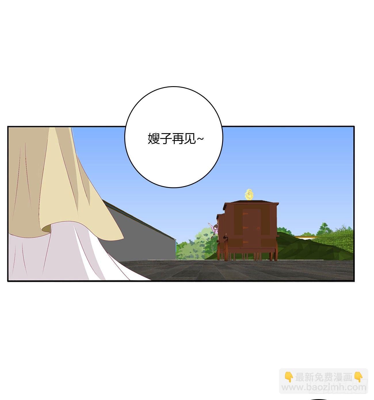 怨  恨-第508话
