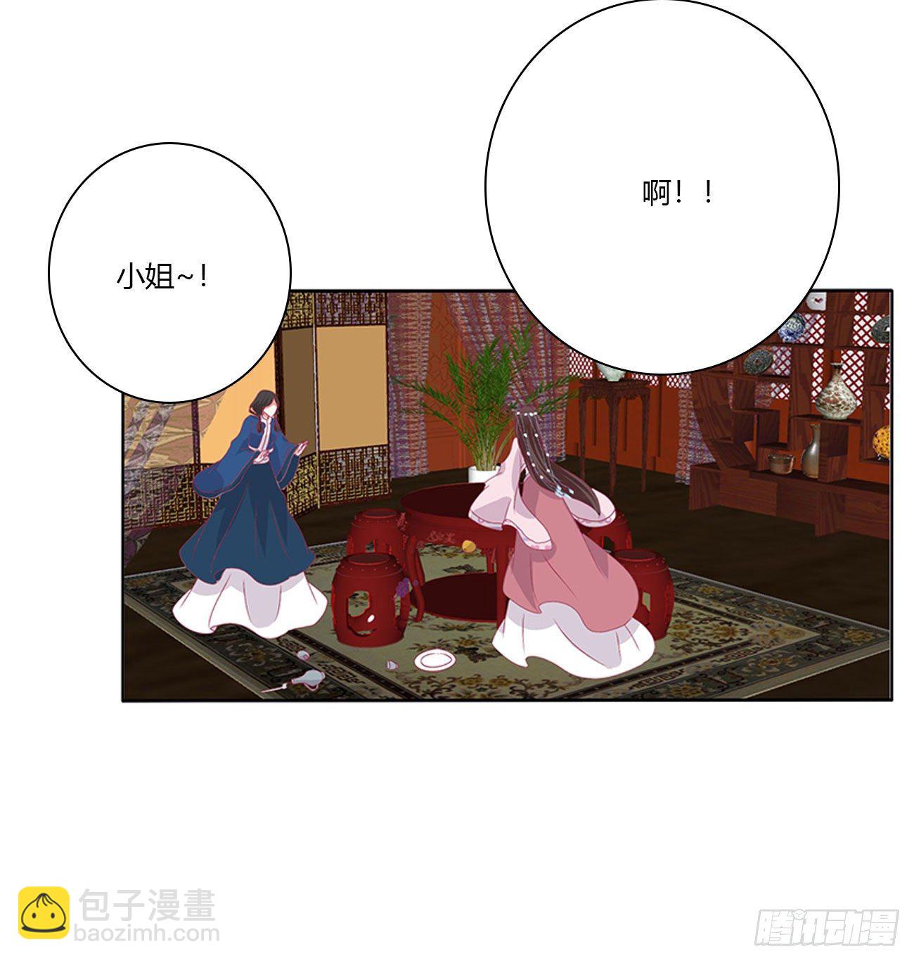 怨  恨-第508话
